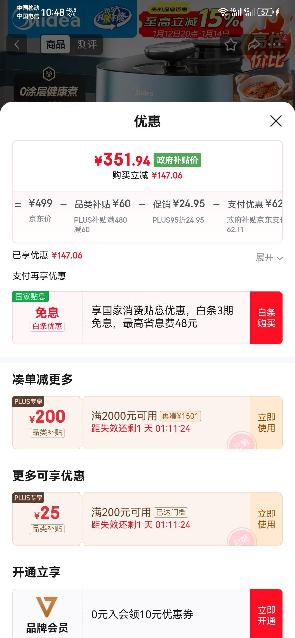 ���� MY-C552N Ũ���ѹ���� 5L˫�� ����ԤԼ���� ��ѹ�� 0Ϳ��ֵ� ���������� �Զ����� 4-6���Ż�֤��