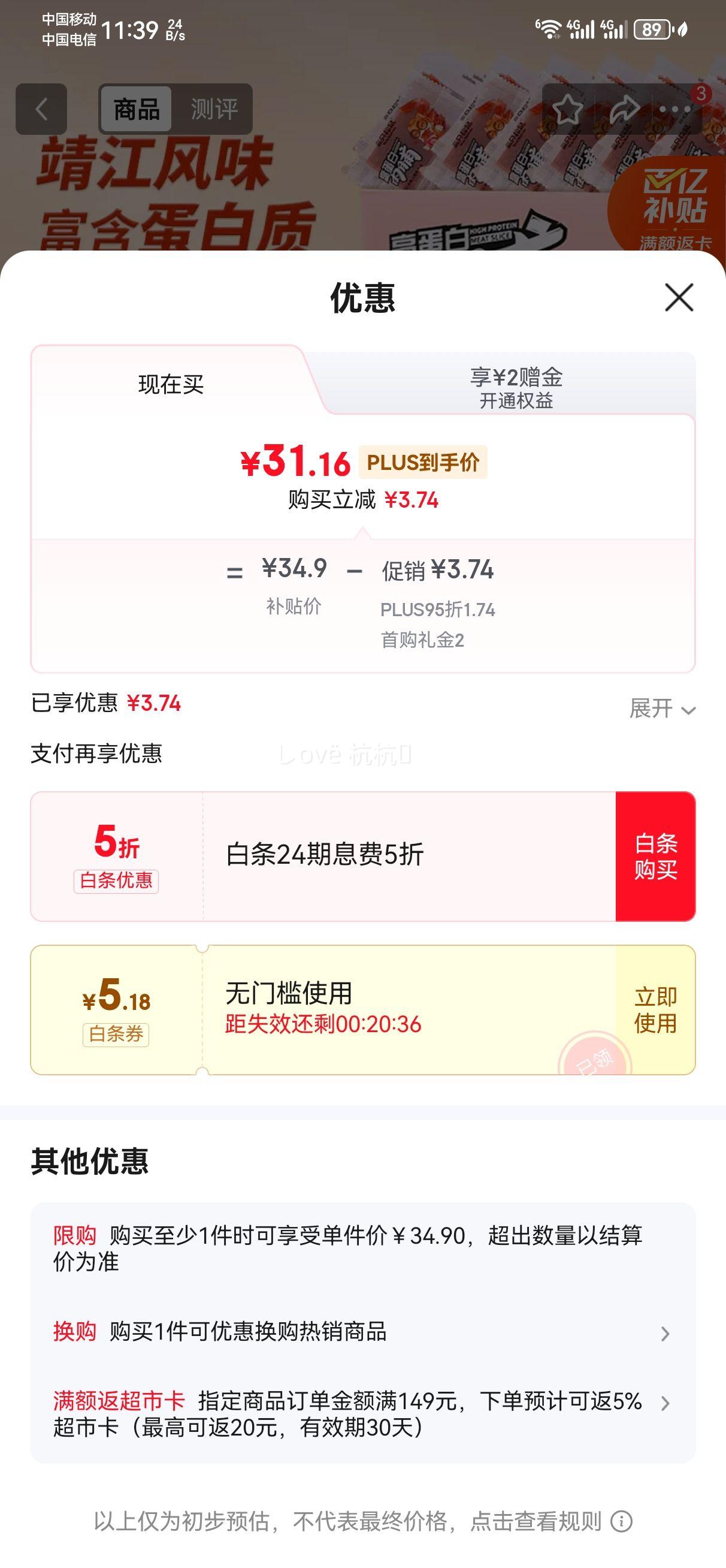 Three Squireels ��ֻ���� �ߵ������⸬ ��װ 500g�Ż�֤��