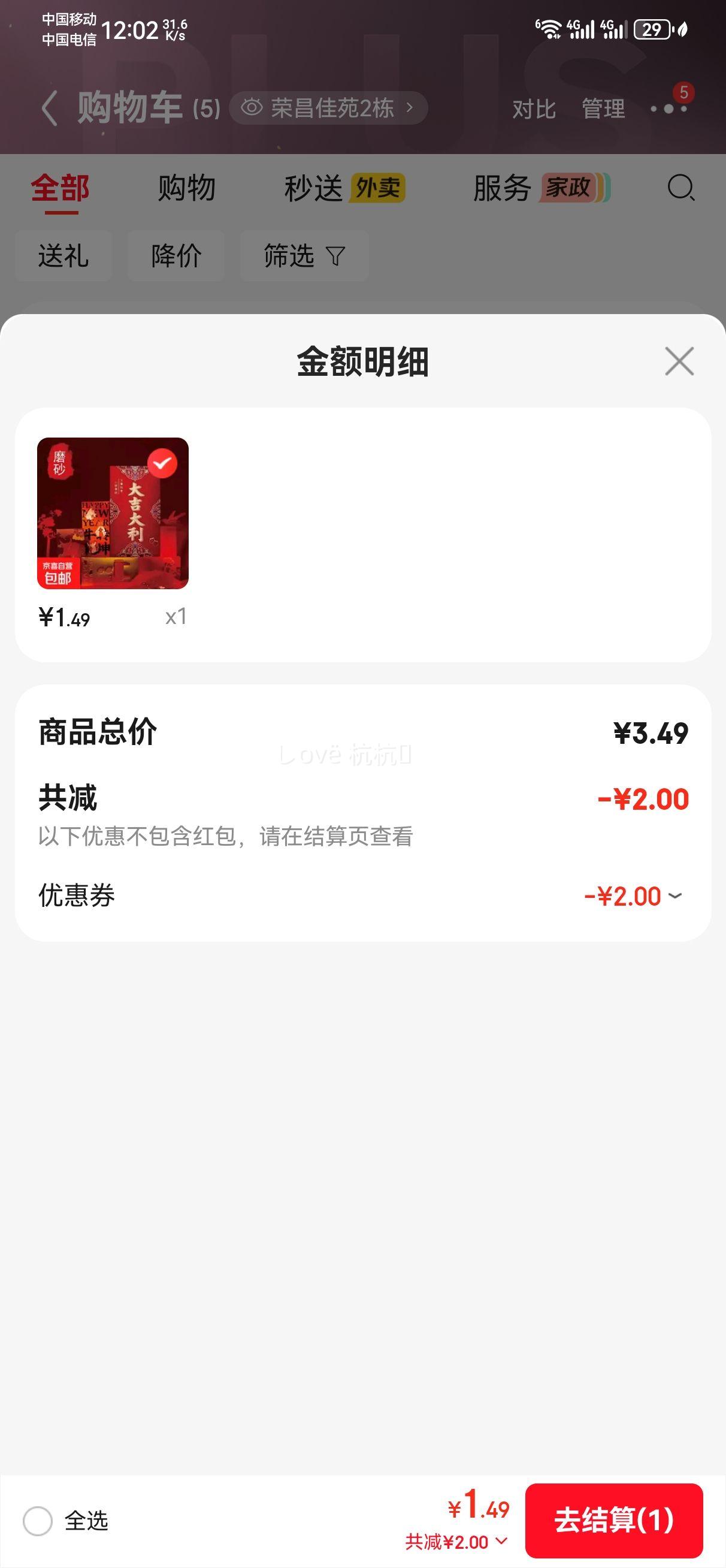 ����ߵ�ĥɰ�Ŀں�� �󼪴��� 1��6��װ�Ż�֤��