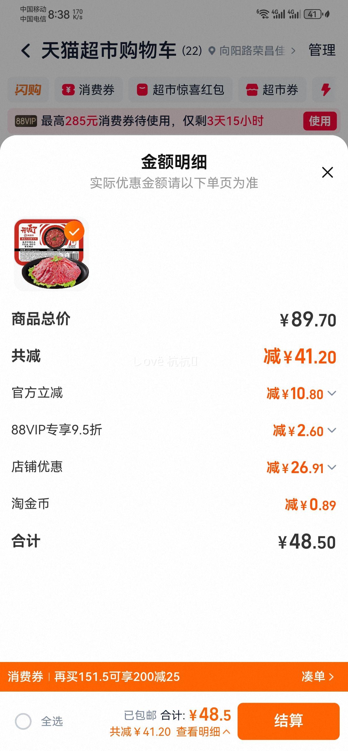 ������ ��ţ��ƬϺ��ţ������ë�����Ǽ� �������׻��ʳ�� ����Ż�֤��