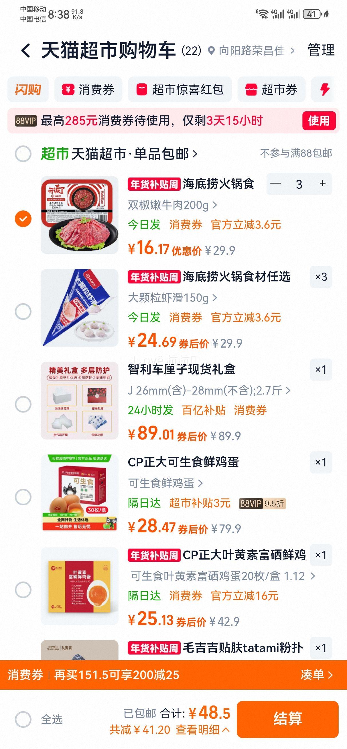 ������ ��ţ��ƬϺ��ţ������ë�����Ǽ� �������׻��ʳ�� ����Ż�֤��