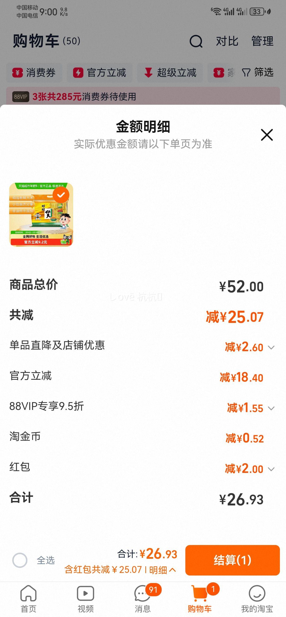 ���� �ɱ� ����ʳ �칫�ҳ伢������ͱ��� ��ͯС�� ������Ż�֤��