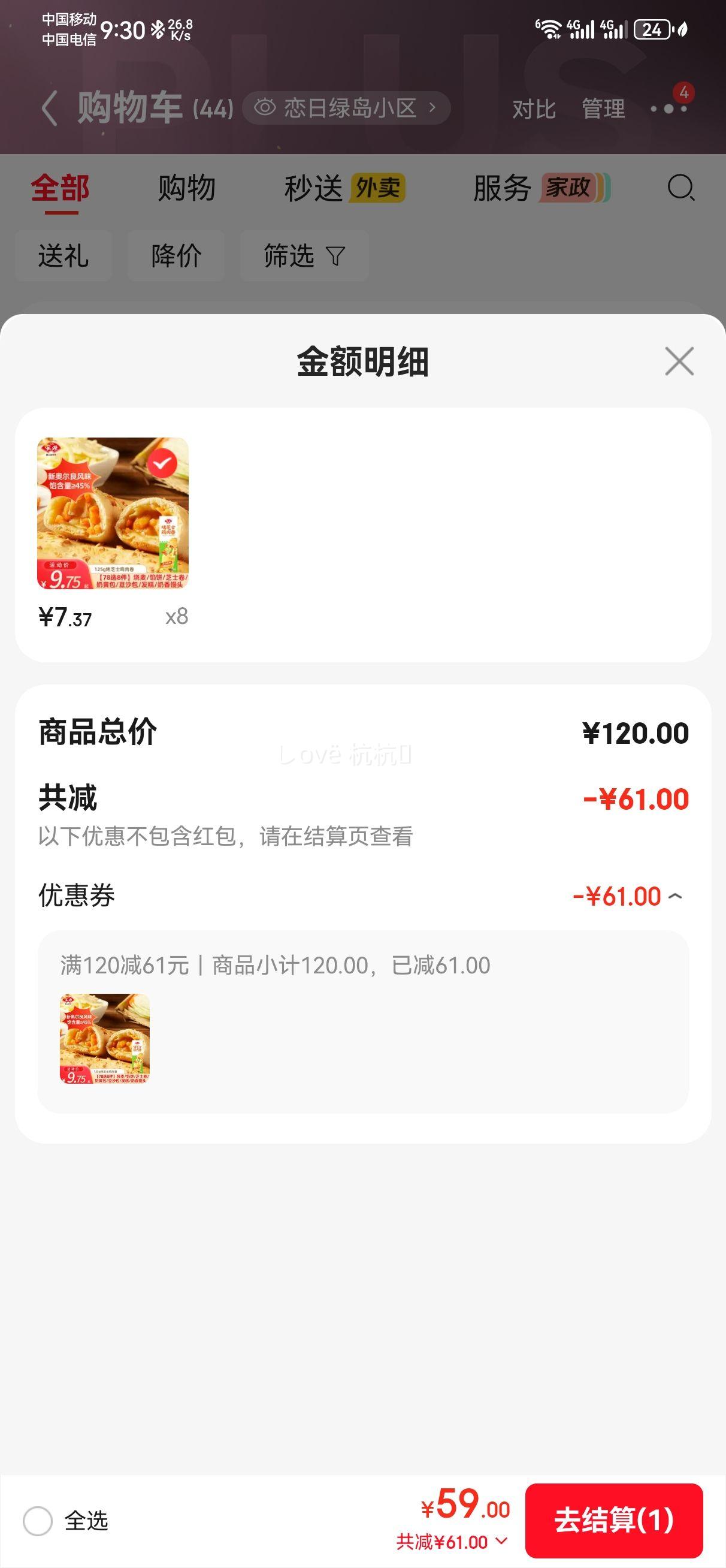 ���� �����ͷС�����̻ư�ֽƤ����ţ�����֥ʿ����� 125g��װ�Ż�֤��