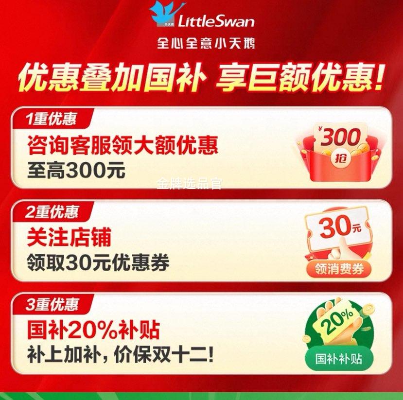 ƽȫǶСϴ»10KGͲȫԶϴ628T/628PLUS TG10V628T10KG 1.28ϴŻ֤