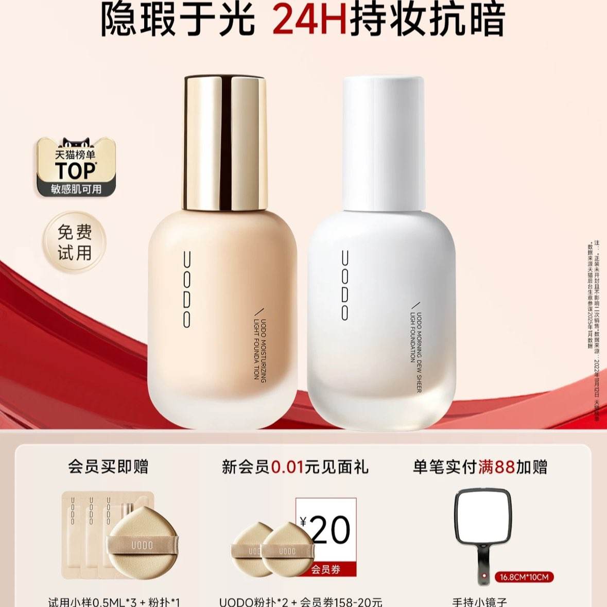 UODO۵Һ2.0観־ñʪװ ˫ʮʱɱֽۣ49.95Ԫӹٷ20Ԫ+Żȯ10Ԫ+ʱ4.47Ԫ+Խҵֿ7.58Ԫ+88vipȯյ6.8ԪUODO2.0·۵Һ