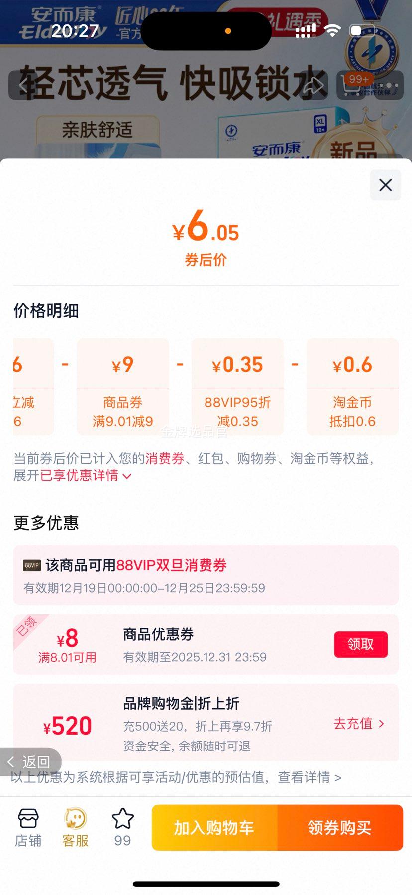 ���������˻������������60x90һ���Ը������ʪ��������12Ƭ�Ż�֤��