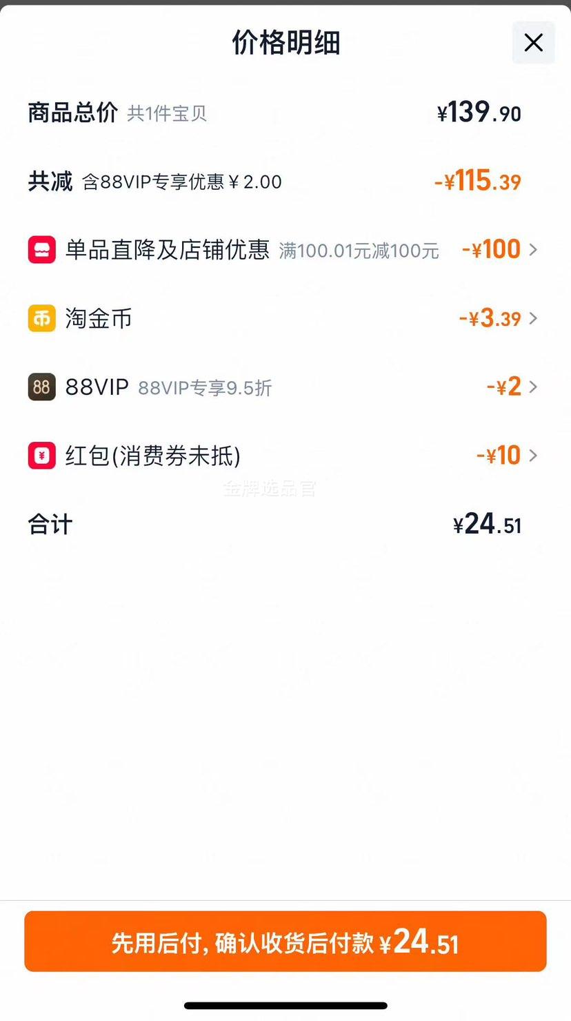 PMPM�ڰ���¶�����Ϳ�������޻��ٽ�ԭ���ƿ�˥����15ml�Ż�֤��