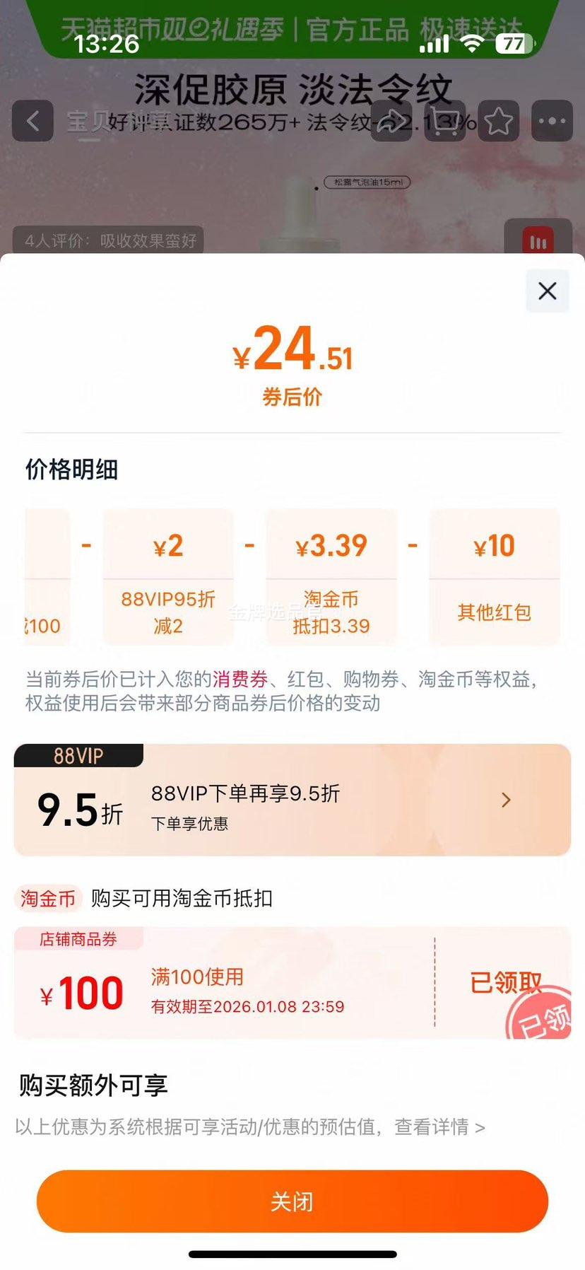 PMPM�ڰ���¶�����Ϳ�������޻��ٽ�ԭ���ƿ�˥����15ml�Ż�֤��