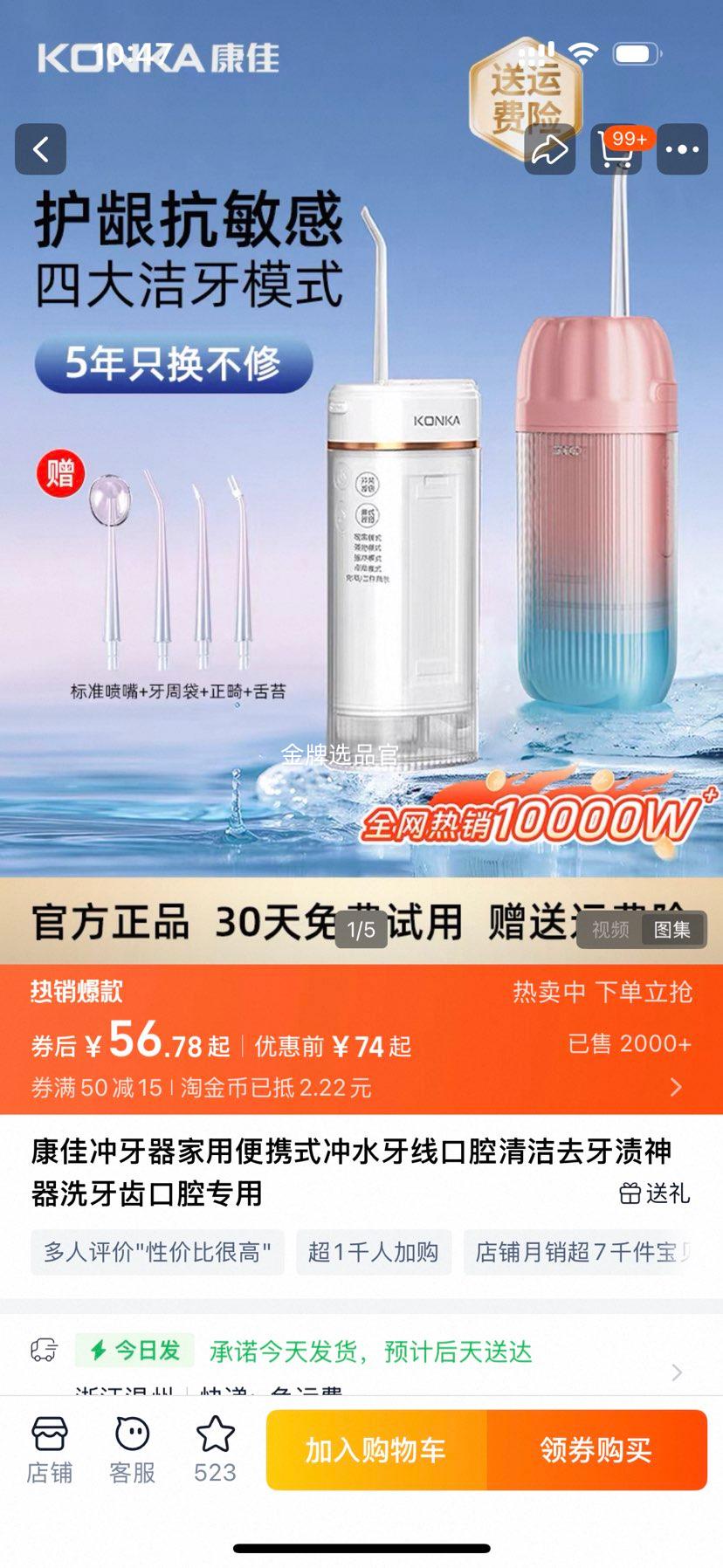 ���ѳ��������ñ�Яʽ��ˮ���߿�ǻ���ȥ��������ϴ���ݿ�ǻר���Ż�֤��