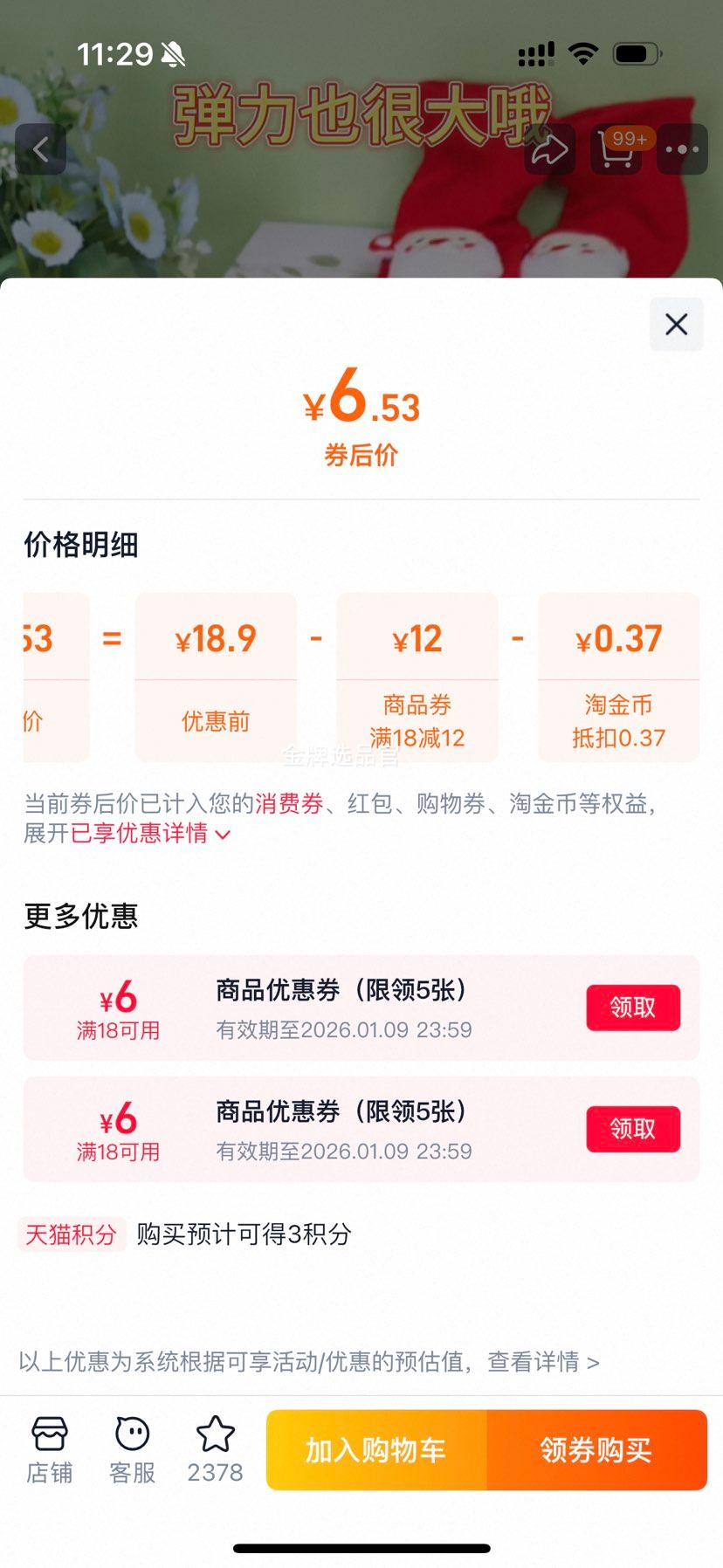 Ӥ��ͯ�ذ����ӷ����������������ﶬ�Ӻ����Ů��Ͳ������ѧ�����Ż�֤��