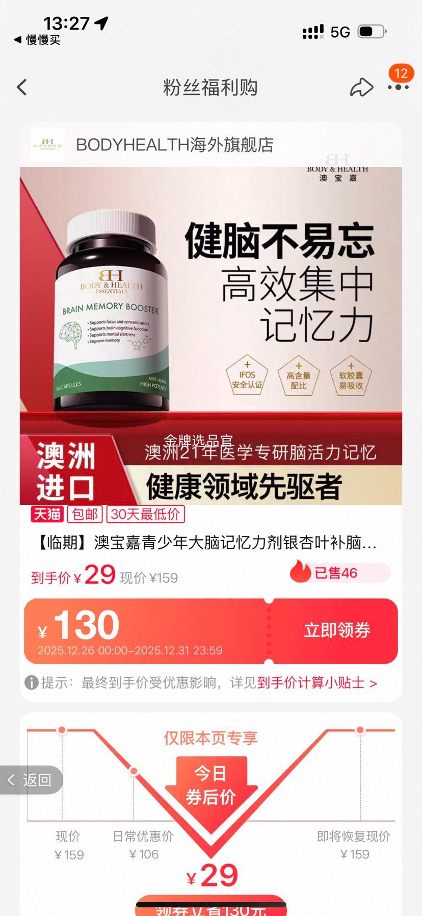 ���ڰı�����������Լ�����������Ҷ���ԣ�Ч�ڽ�ֹ2026.9���Ż�֤��