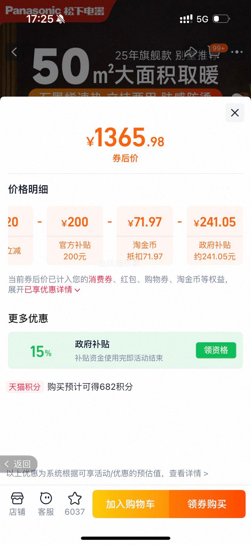 ����ʯīϩ�ұ�ȡů�����ܼ��õ�ů��ů������������������ů�� ����ʯīϩ+����+��������+���з����Ż�֤��