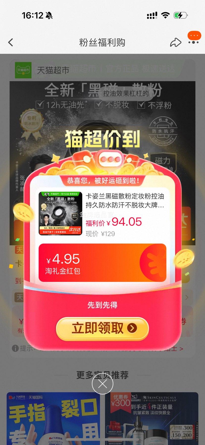 ������ �ڴ�ɢ�۳־ö�ױ�۷��Ż�֤��