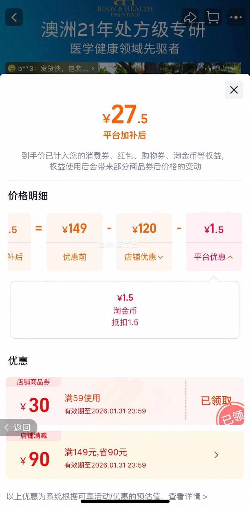 ���ڰı�����������Լ�����������Ҷ���ԣ�Ч�ڽ�ֹ2026.9���Ż�֤��