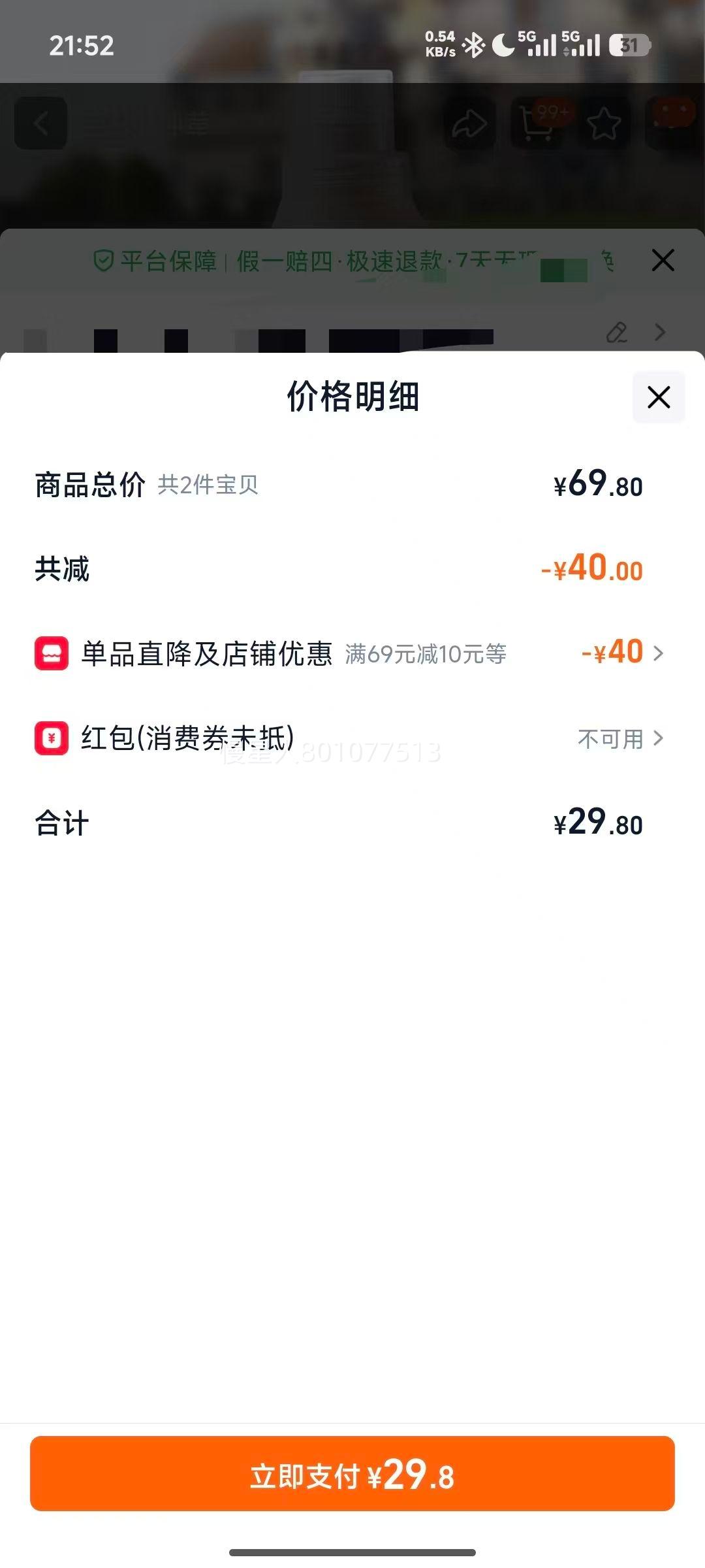 EMXEE ���� Ӥ����Чȥ��ϴ��ҺӤ��������������ϴ��Һ 1L�Ż�֤��