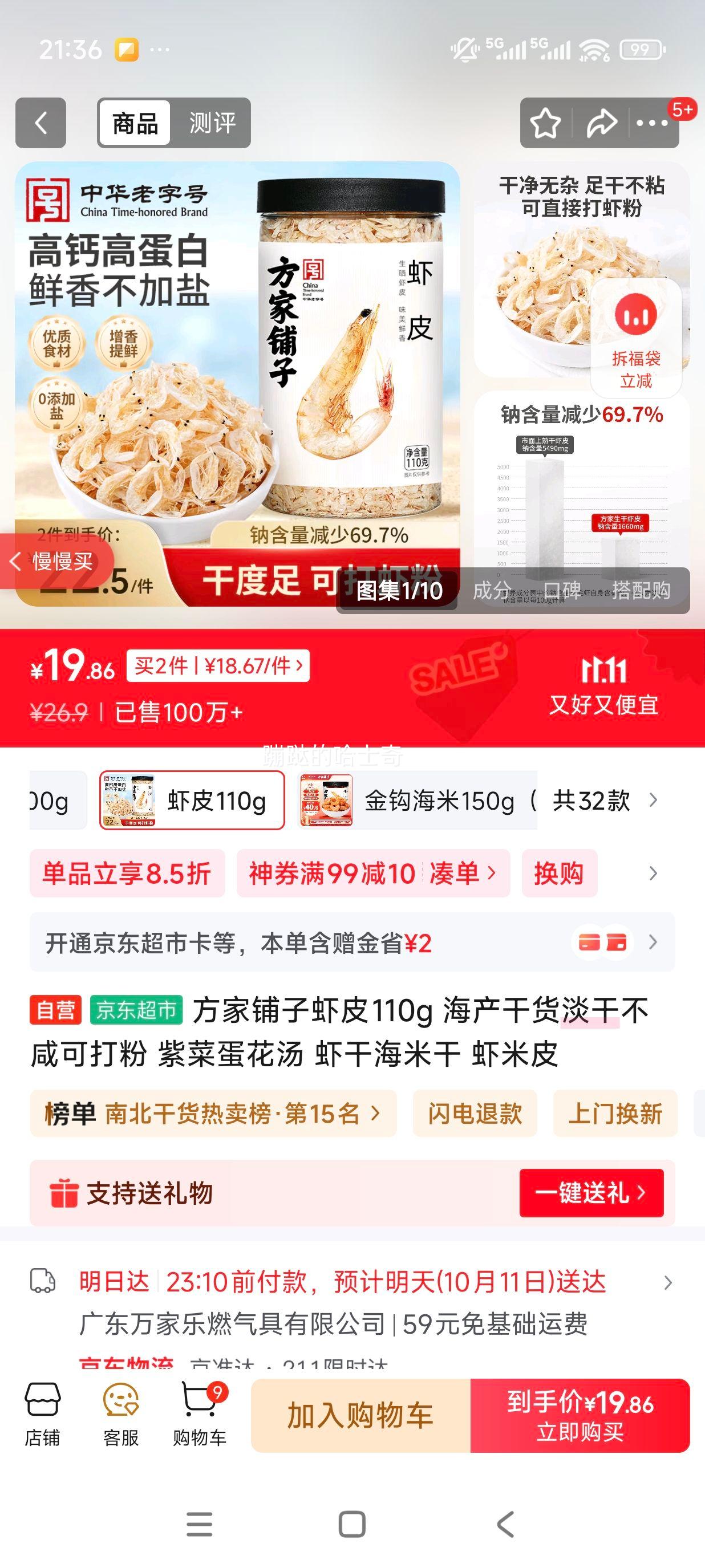 ϺƤ110g ɻɲ̿ɴ ϲ˵ Ϻɺ׸ ϺƤŻ֤