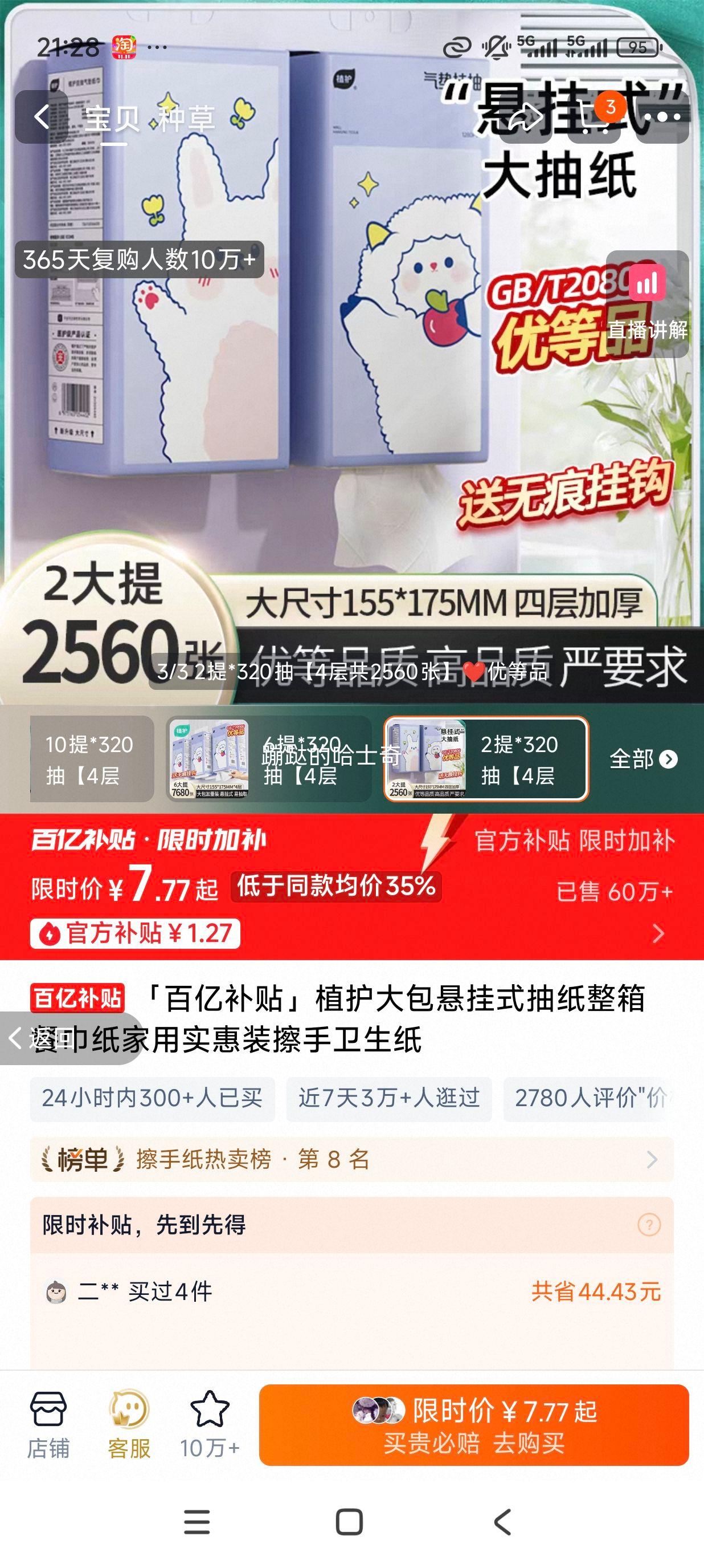 ڲֲʽֽͽֽʵװֽ2*320Ż֤