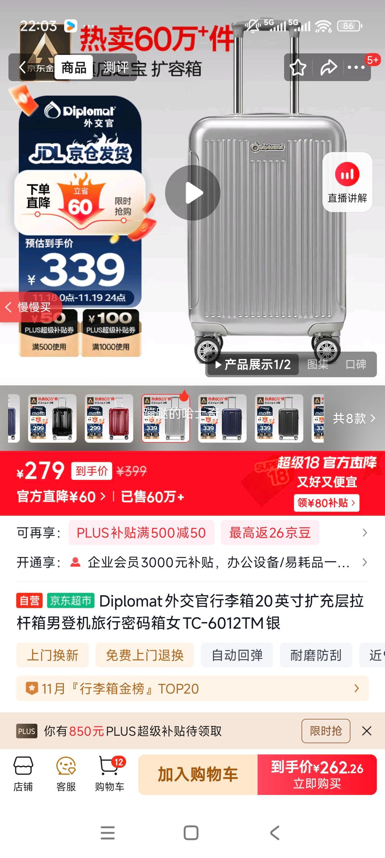 Diplomat⽻20ӢеǻŮTC-6012TMŻ֤