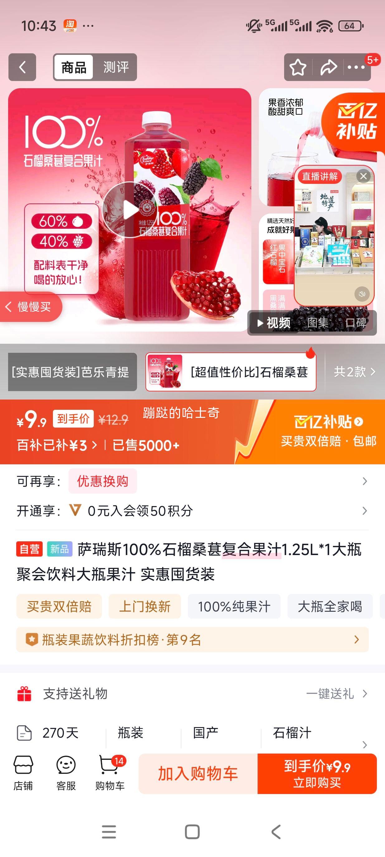 ˹100%ʯɣظϹ֭1.25L*1ƿۻϴƿ֭ ʵݶڻװŻ֤