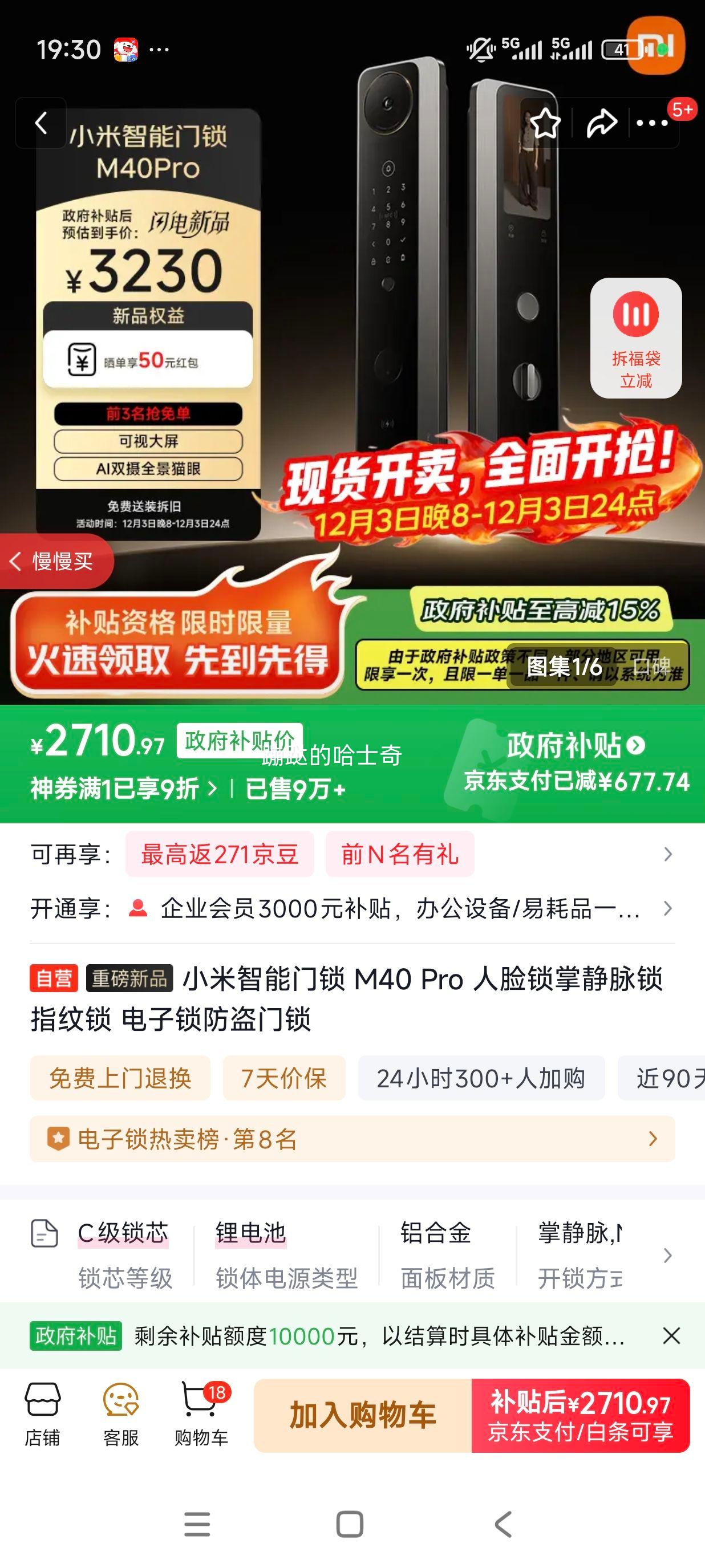 С M40 Pro ƾ ָ Ż֤