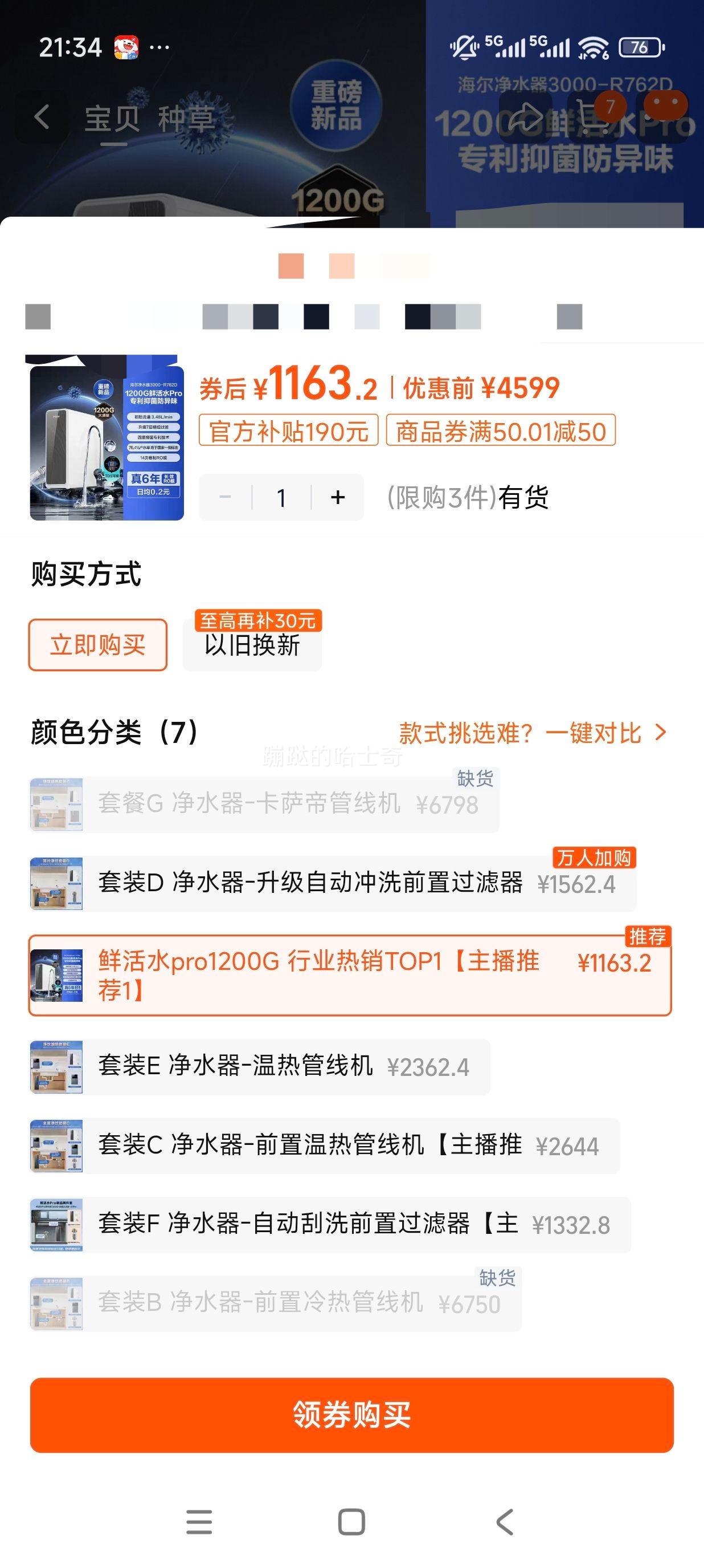 ʻˮPRO1200GˮֱþR762 ʻˮpro1200GŻ֤