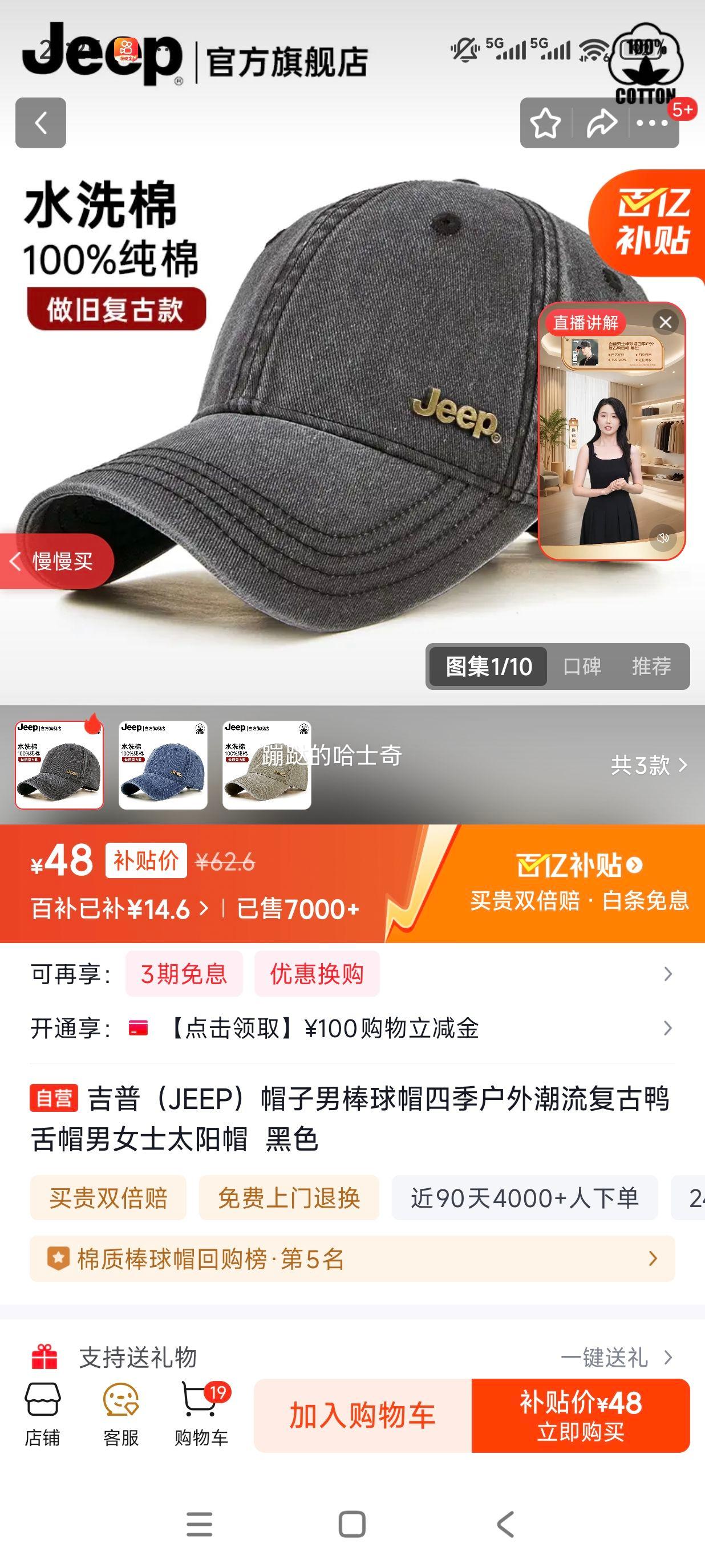 գJEEPñаñļ⳱ѼñŮʿ̫ñ  ɫŻ֤