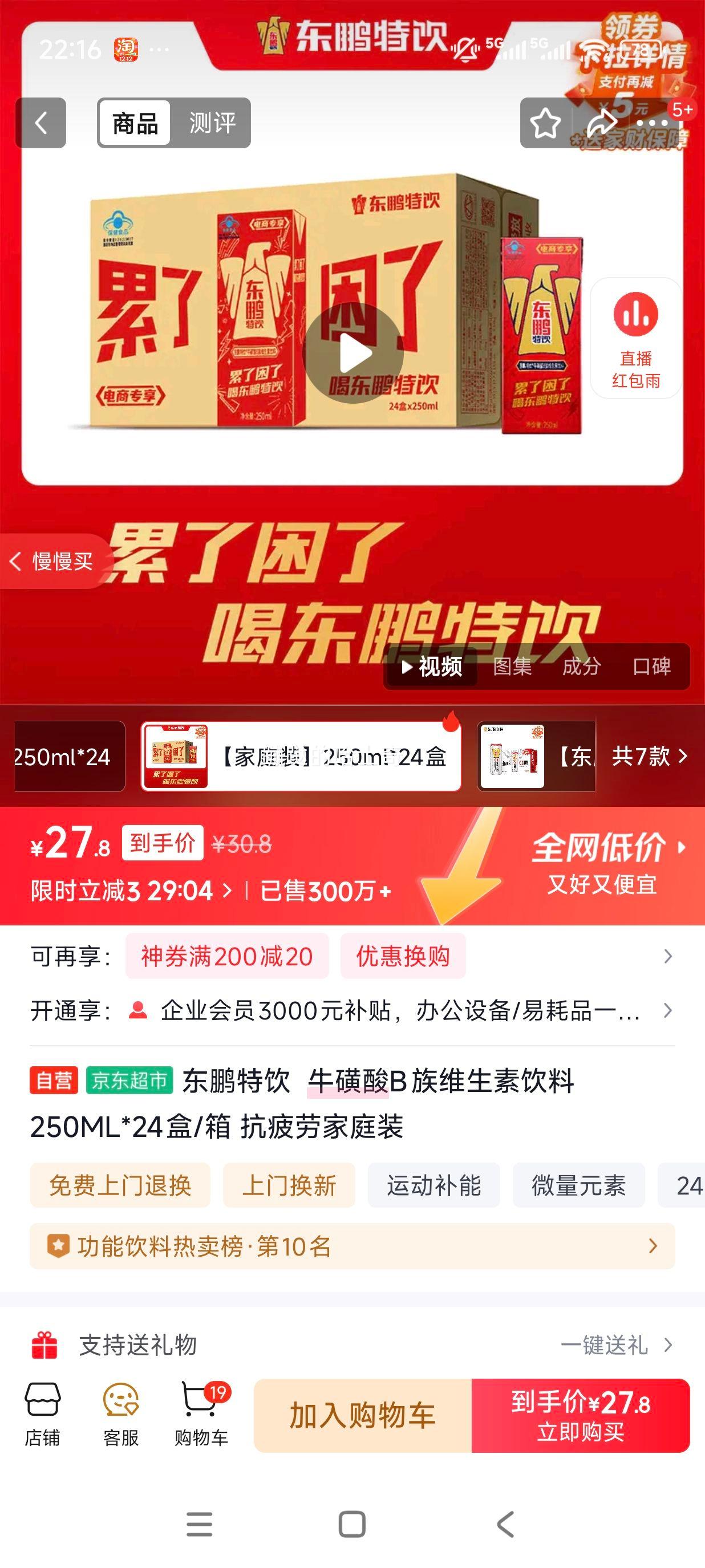  ά װ 250ML 250ML*24Ż֤