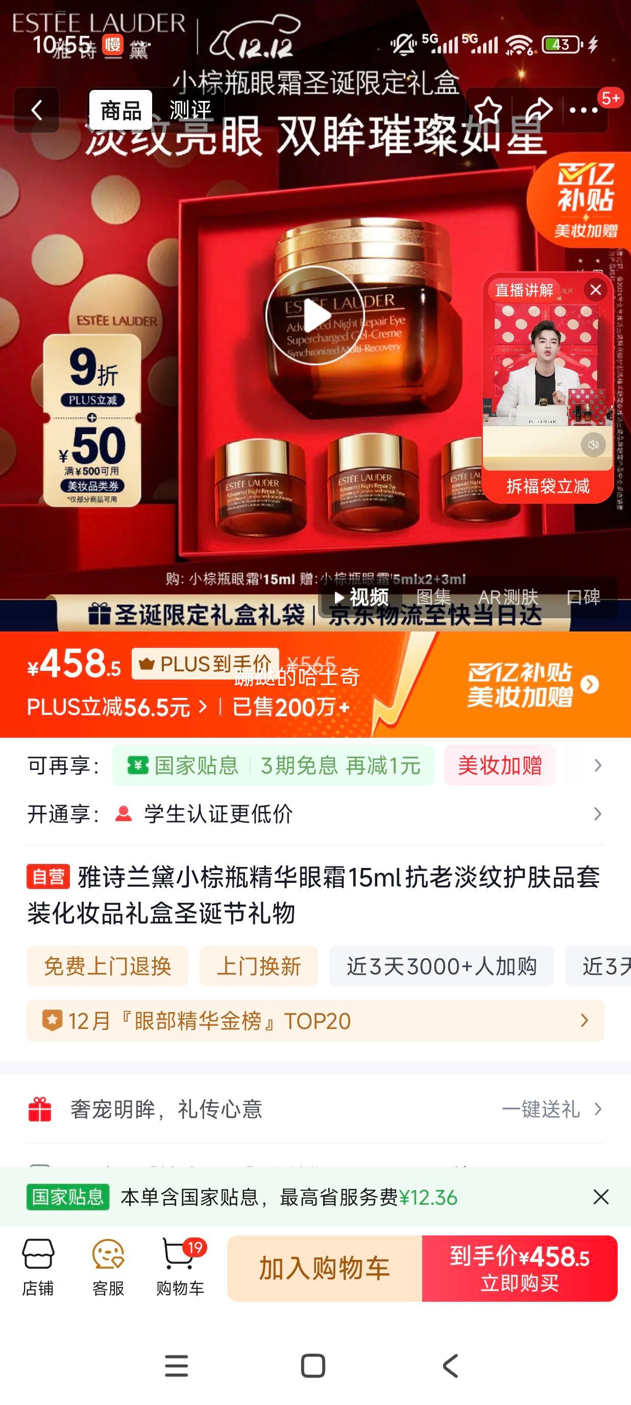 ʫСƿ˪15mlϵƻƷװױƷʥŻ֤