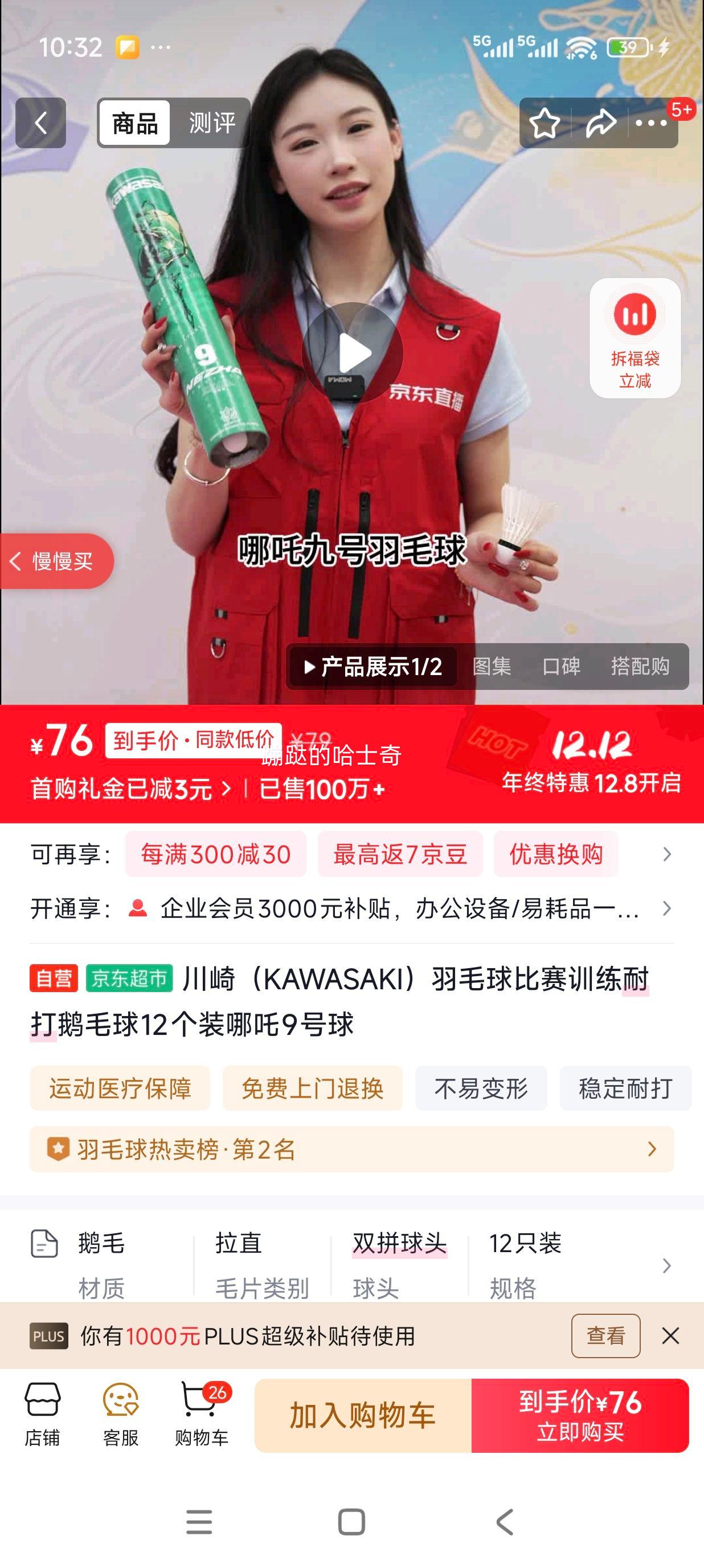 飨KAWASAKIëѵʹë12װ߸9Ż֤