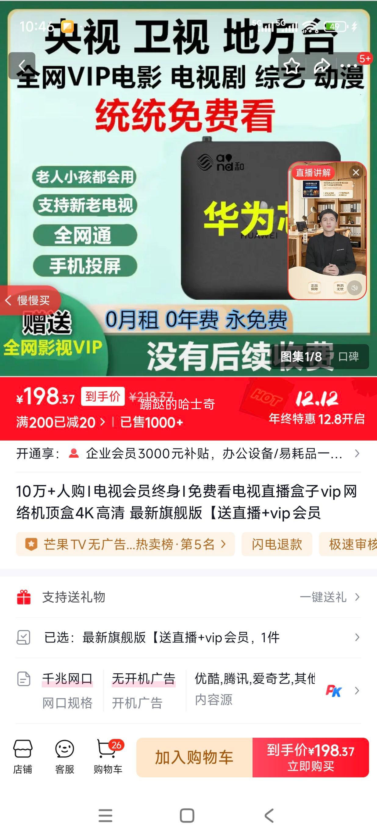 10+˹IӻԱIѿֱvip4K 콢桾ֱ+vipԱŻ֤