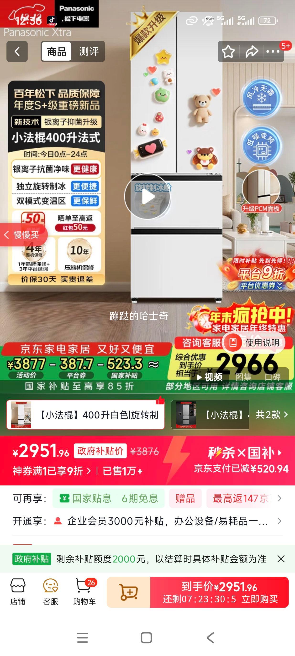 Panasonic/ С400 ʽ  NR-XG41PEB-WŻ֤