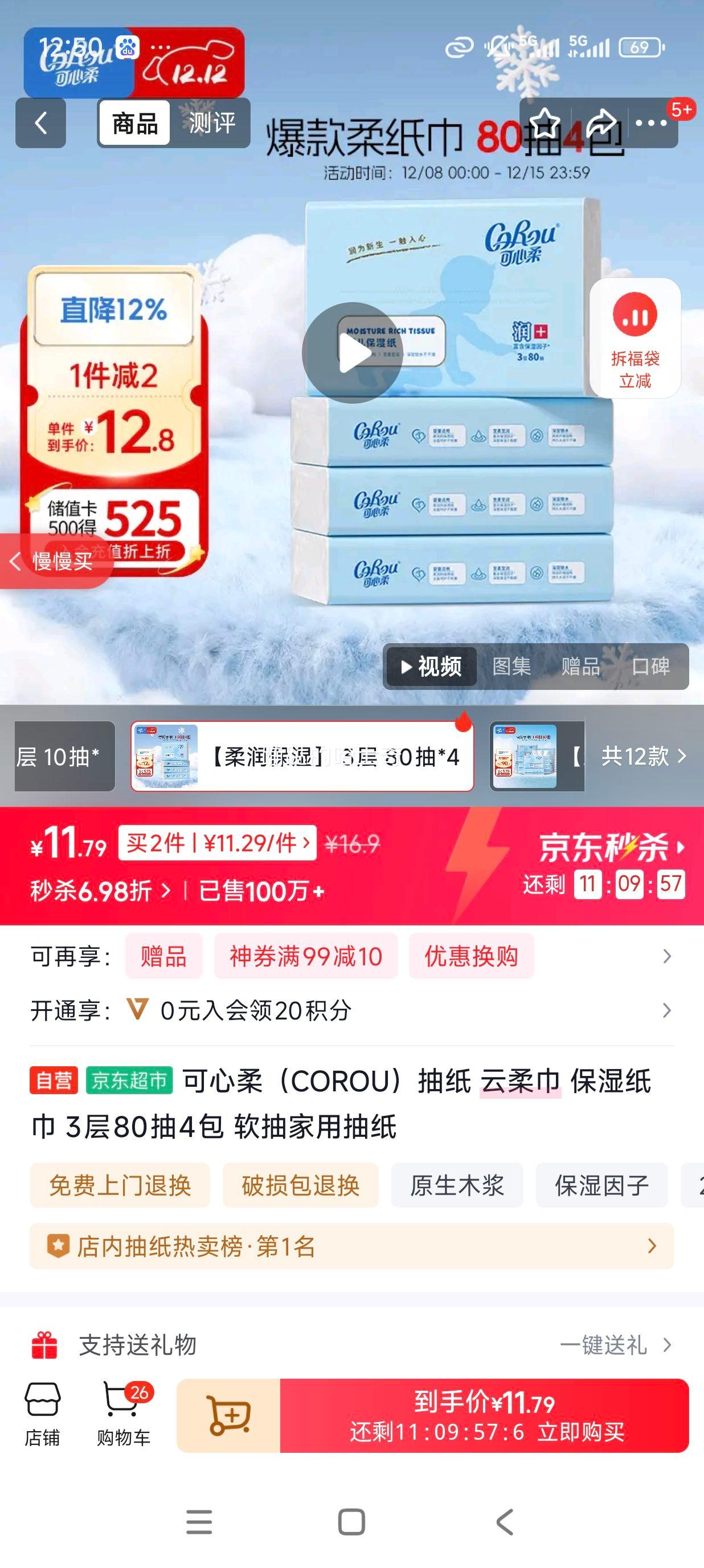 ᣨCOROUֽ  ʪֽ 3804 óֽŻ֤