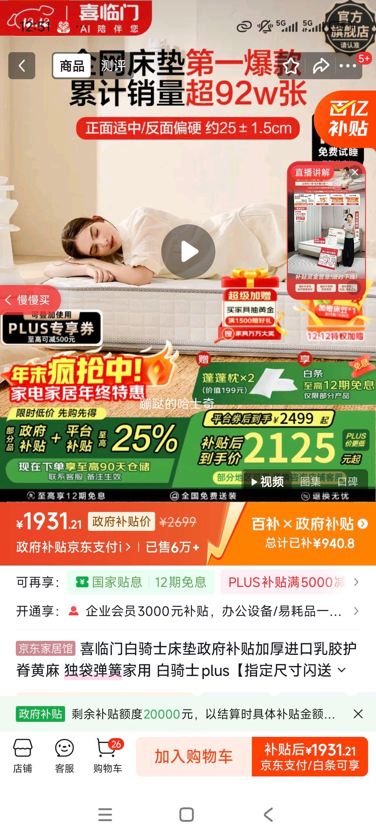 ϲŰʿӺ齺 ɼ ʿplusָߴ͡ 1.5*2ףעߴ磩Ż֤