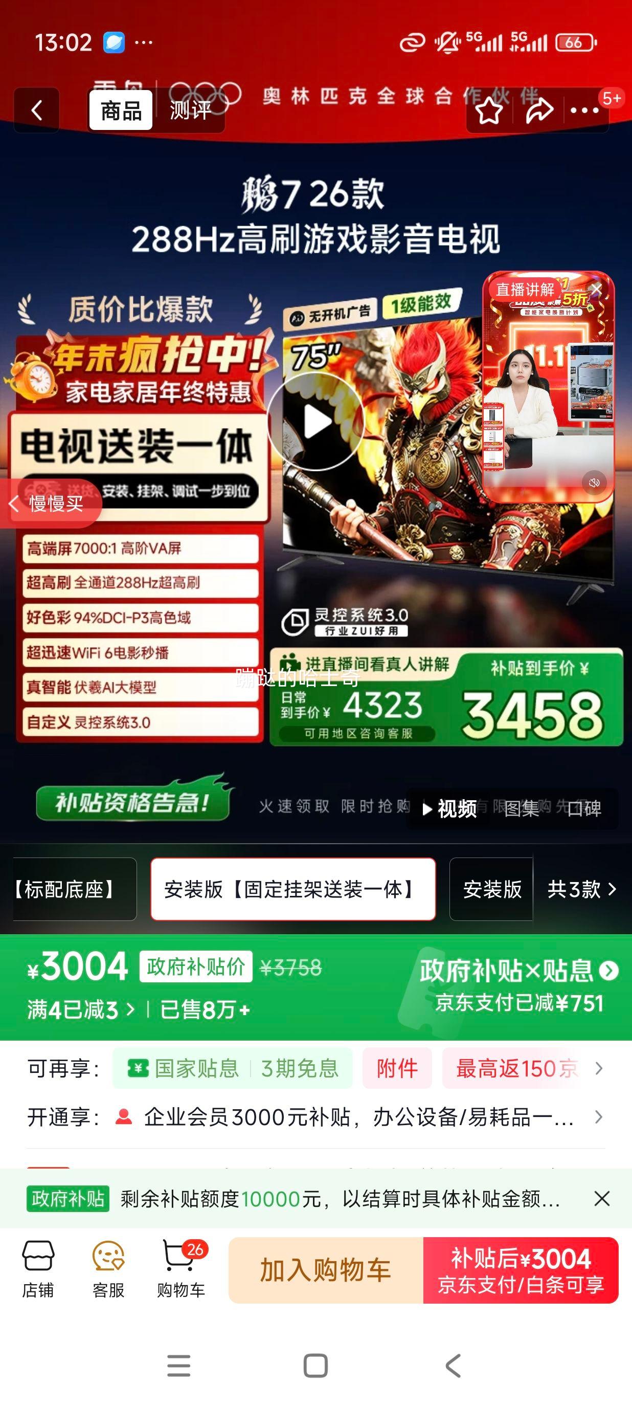 FFALCON/ 7 26 75Ӣ  75S78AŻ֤