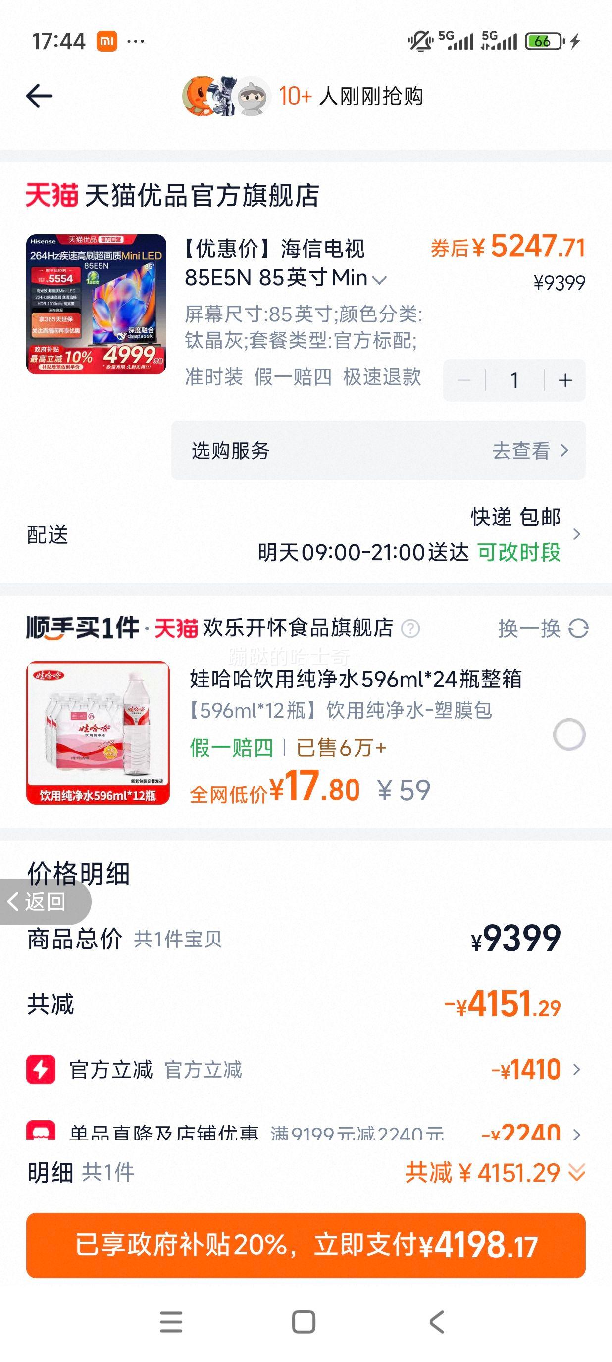  E5N Mini 85Ӣ  85E5N-Mini Ż֤