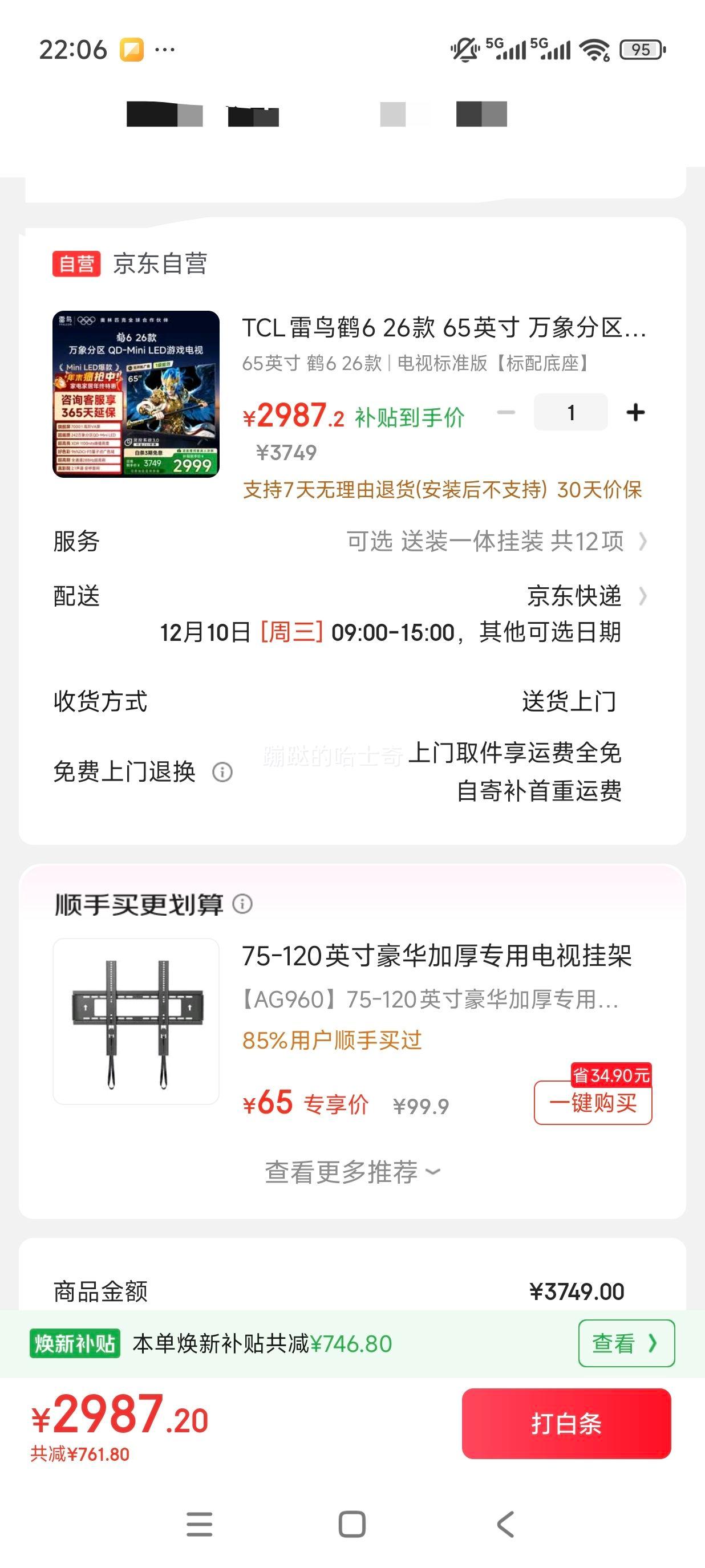 FFALCON/ 6 26 65Ӣ  65R69A-AŻ֤