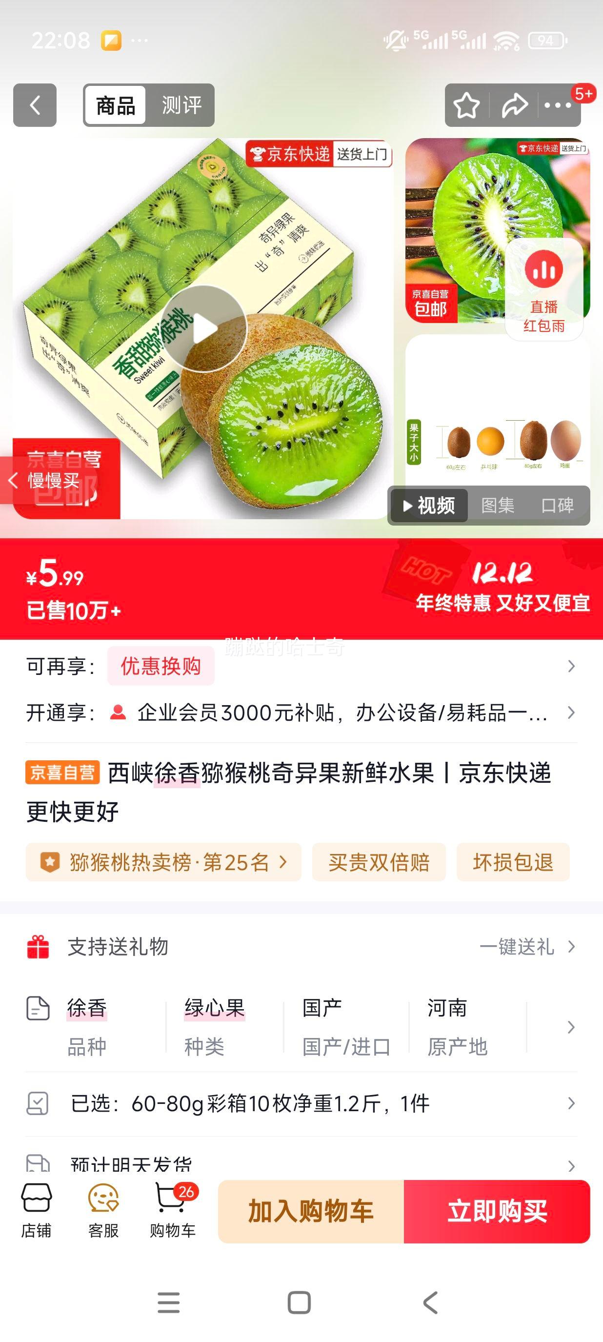 Ͽ⨺ˮ 60-80g10ö1.2Ż֤