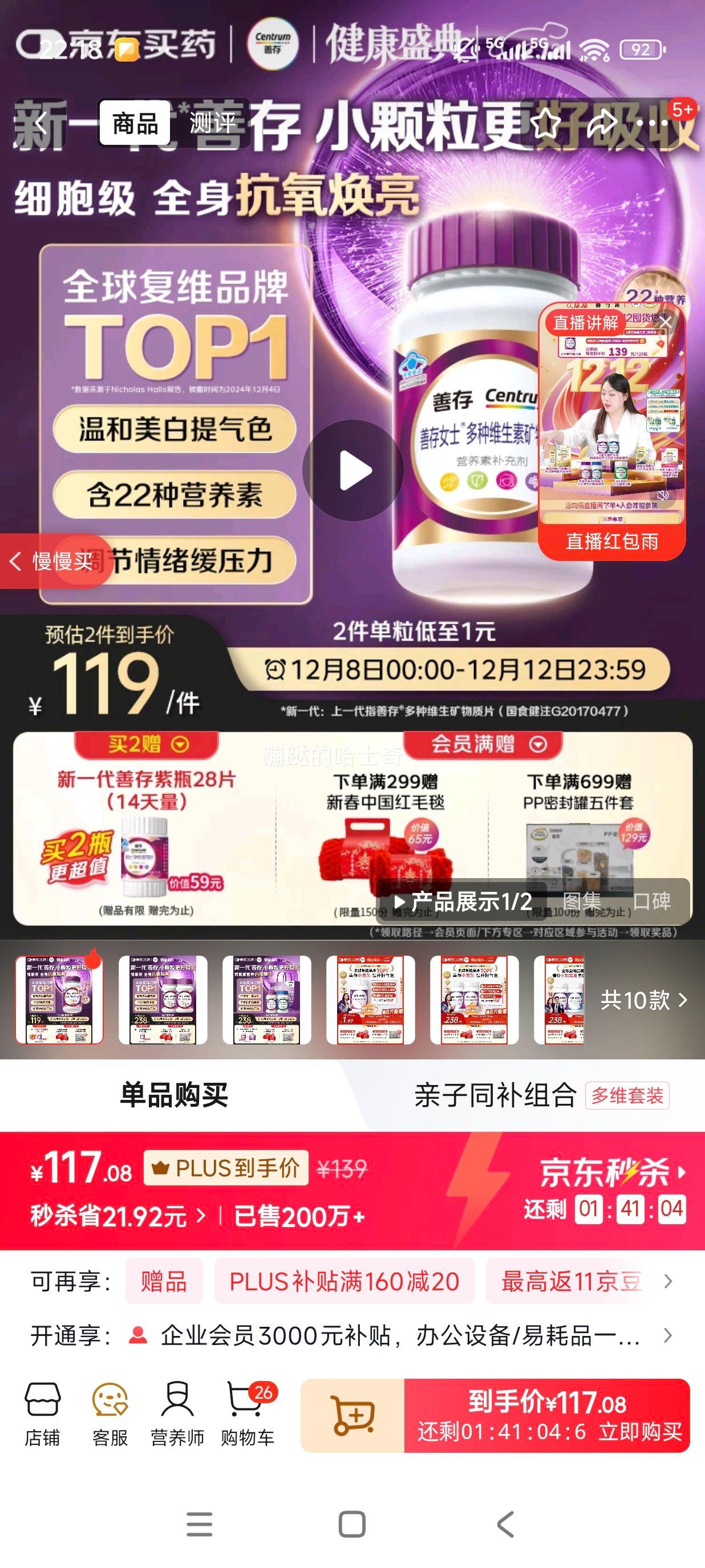 ƴŮʿά BάDCEK2ҶB12Ѫ ƿ120Ż֤