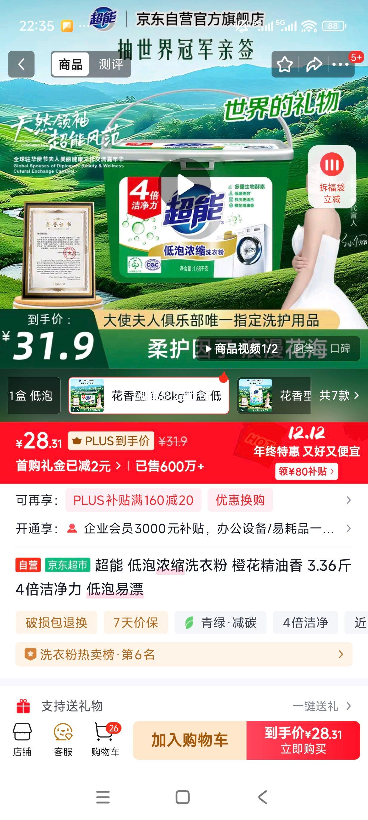  Ũϴ· Ȼ 3.36 4ྻ ƯŻ֤