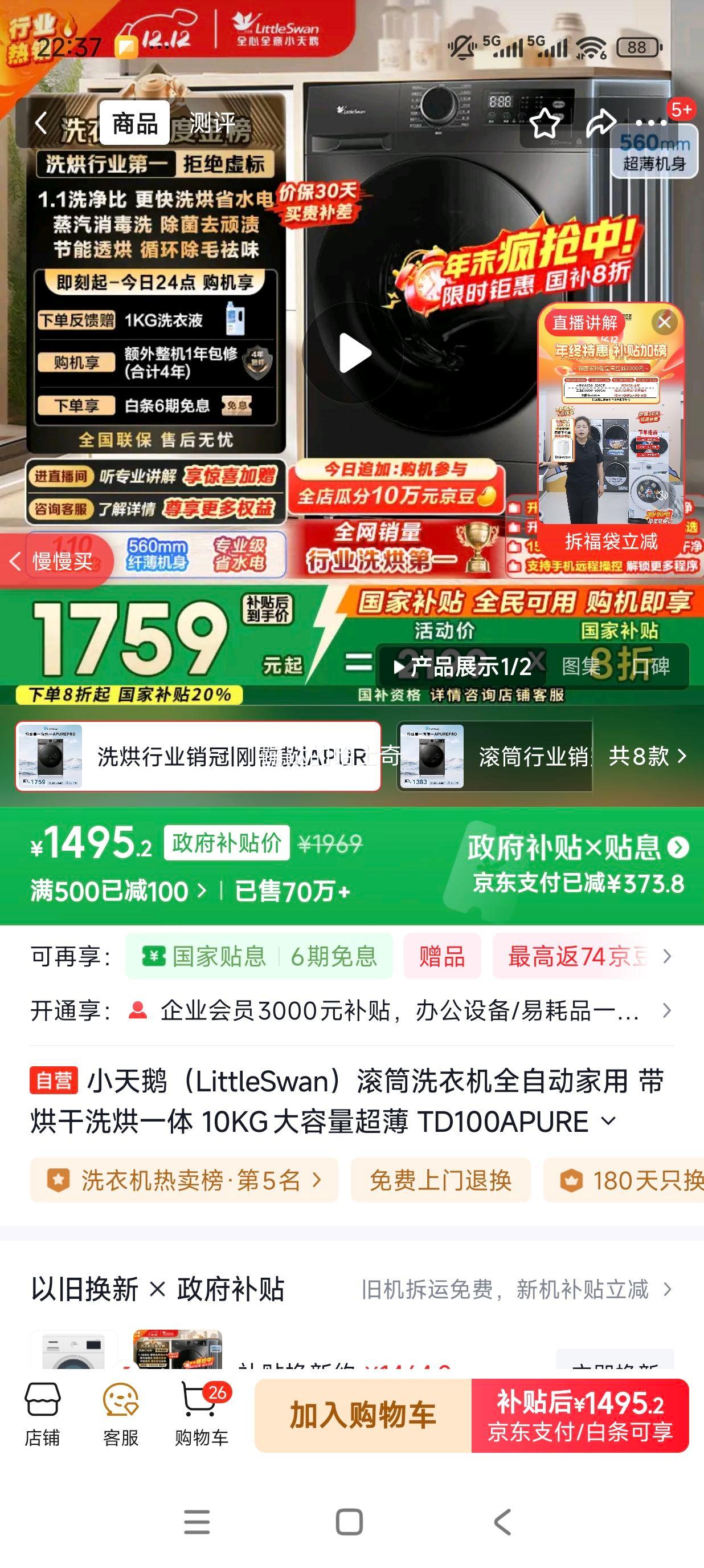 LittleSwan/С ϵ 10kg ϴһ TD100APUREPROŻ֤