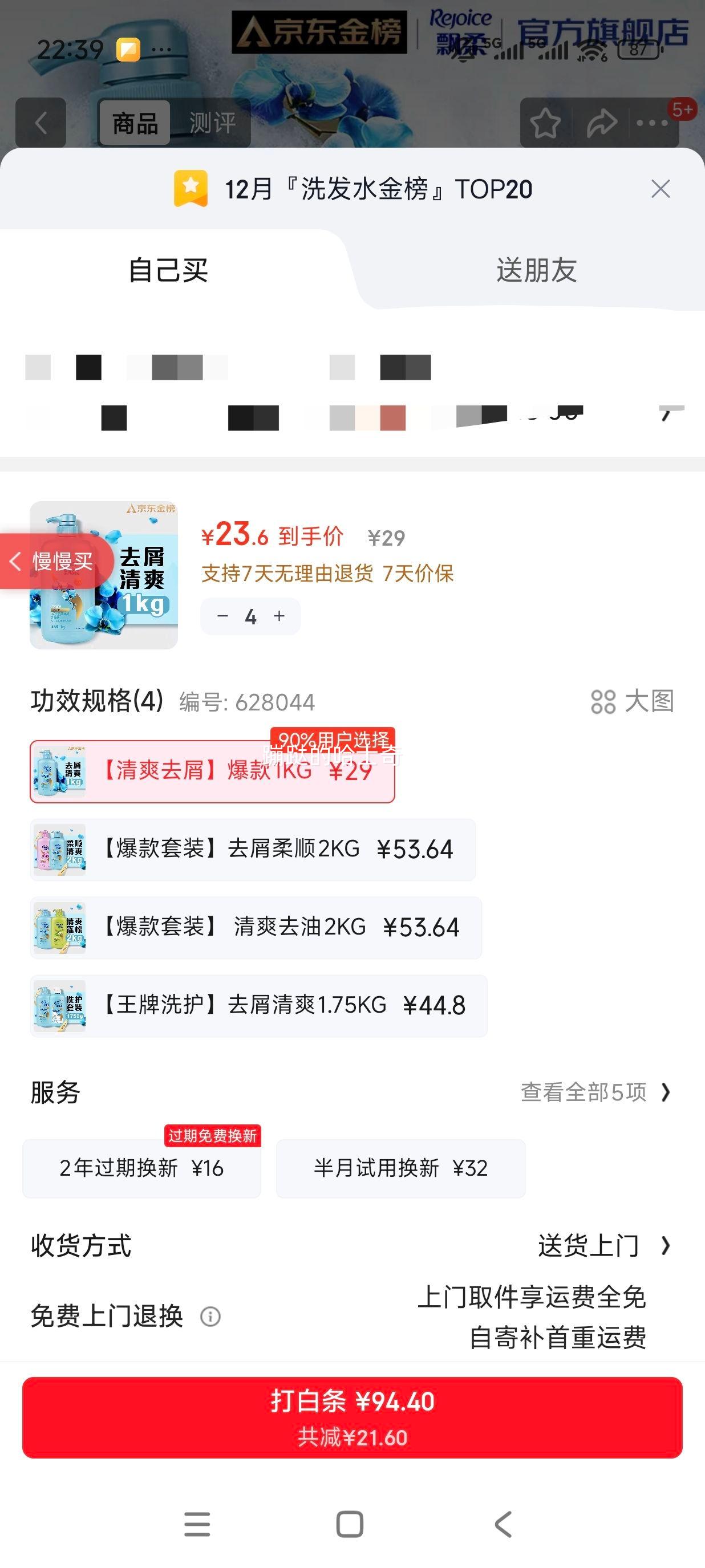 ƮճͥװȥмˬϴˮŮʿϴ¶1KGȥŻ֤