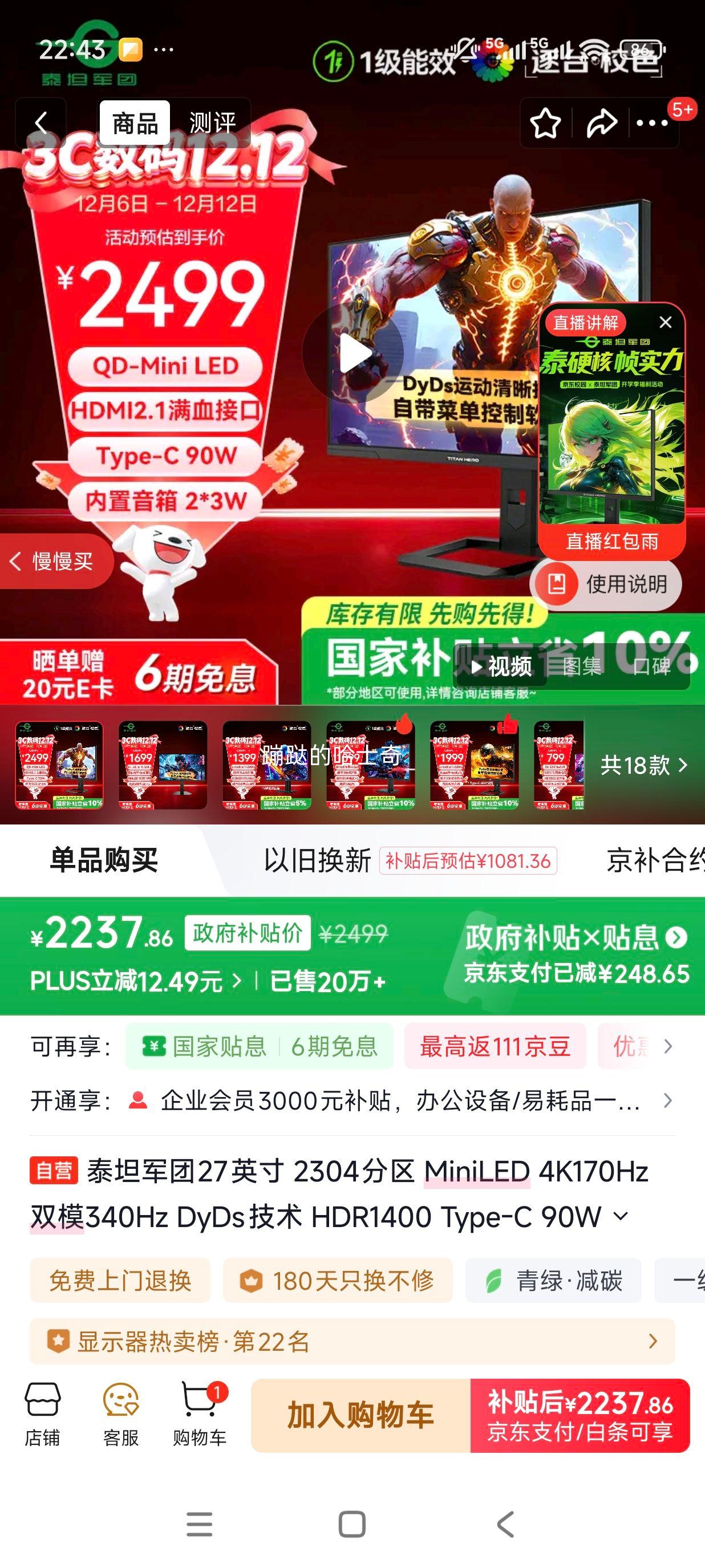 ̩RONGTAIĦμȫĦ̫ղ2025ʮƷưĦ͸ĸҲS56ҷɫŻ֤