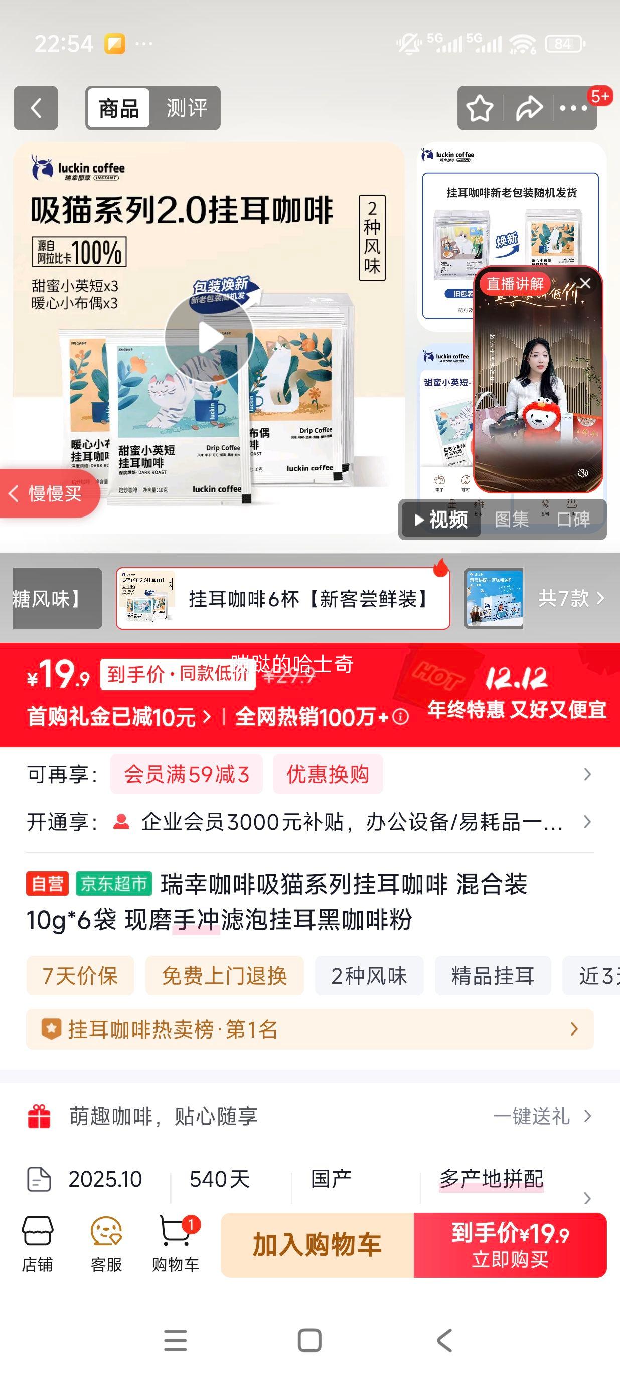 ҿèϵйҶ װ10g*6 ĥֳݹҶڿȷŻ֤