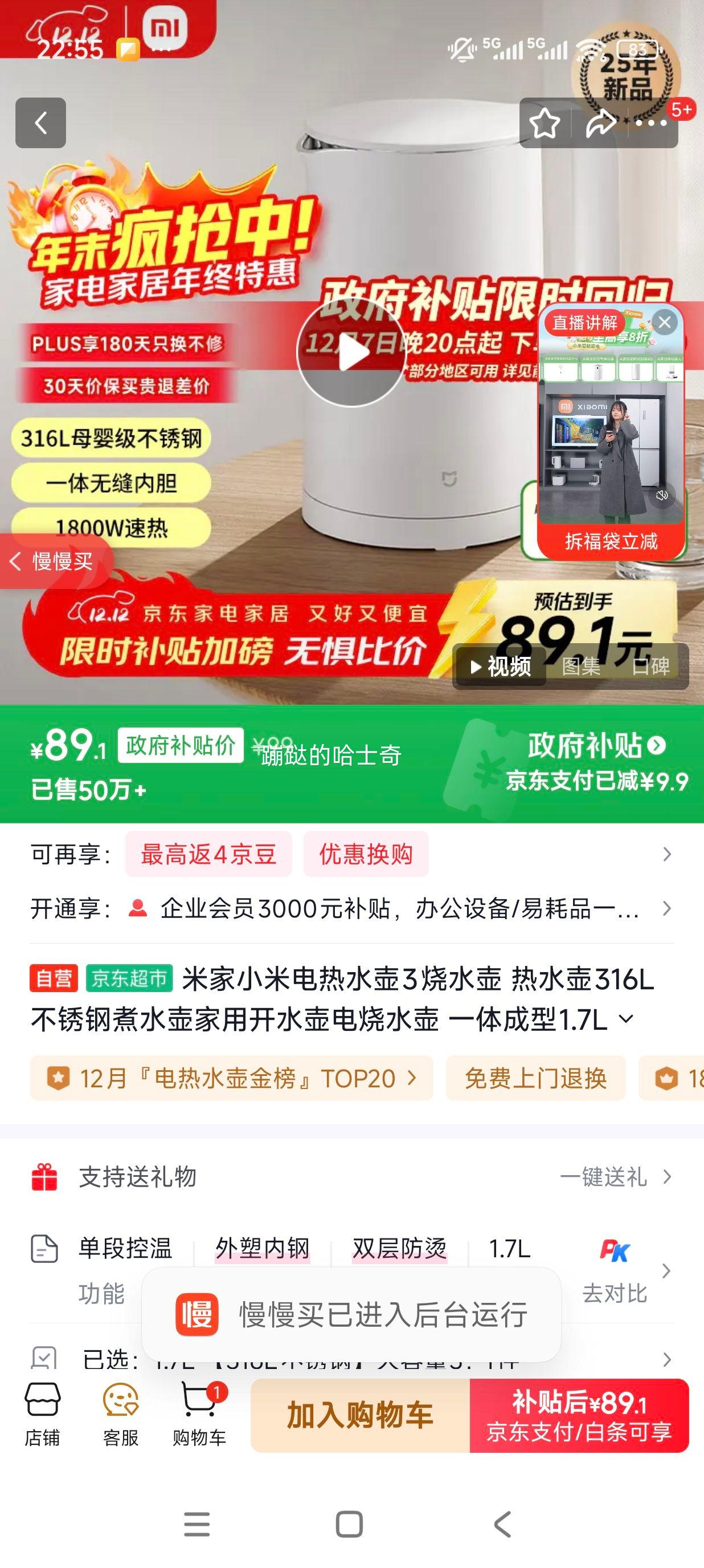 ׼С׵ˮ3ˮ ˮ316Lˮÿˮˮ һ1.7L 1800wŻ֤