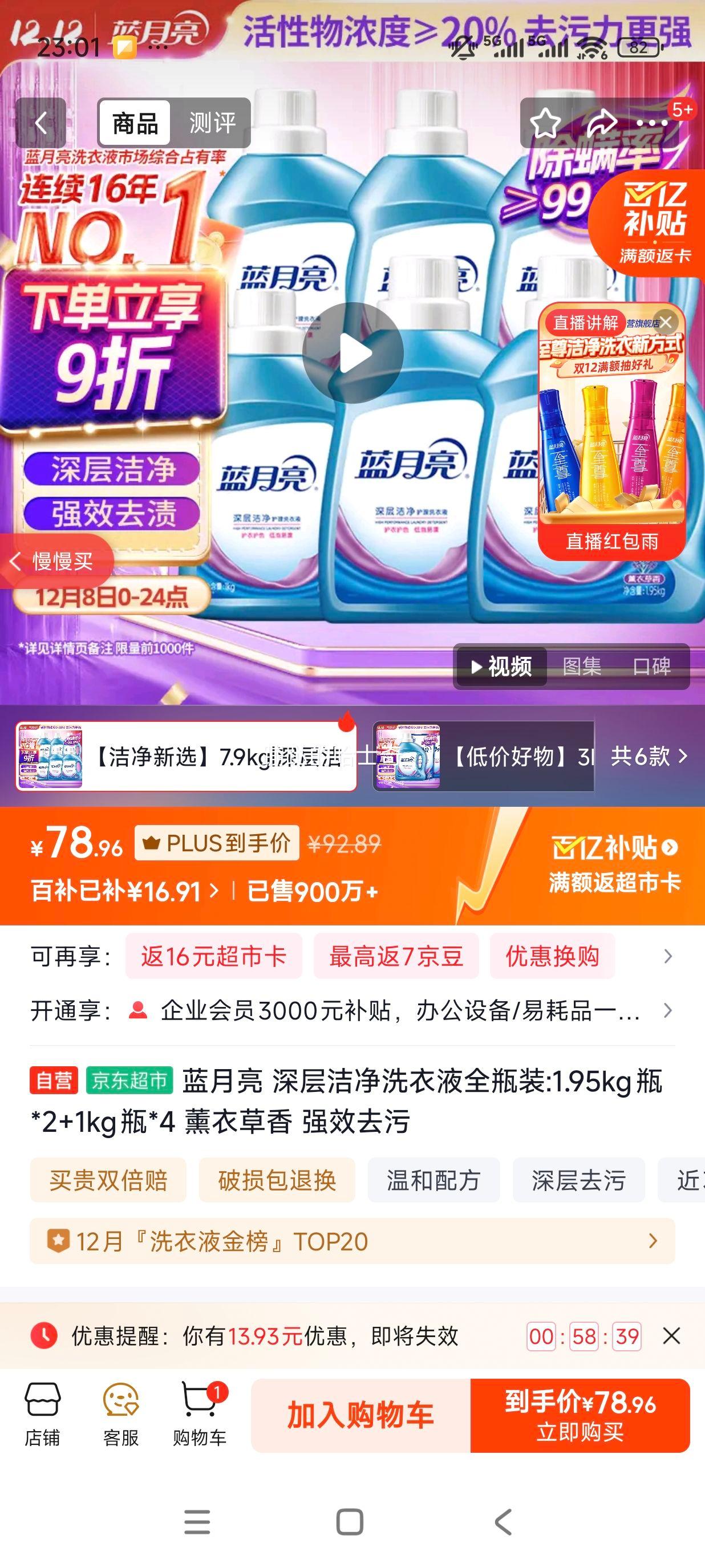  ྻϴҺ 1.95kg*2+1kg*4 ޹² ǿЧȥŻ֤