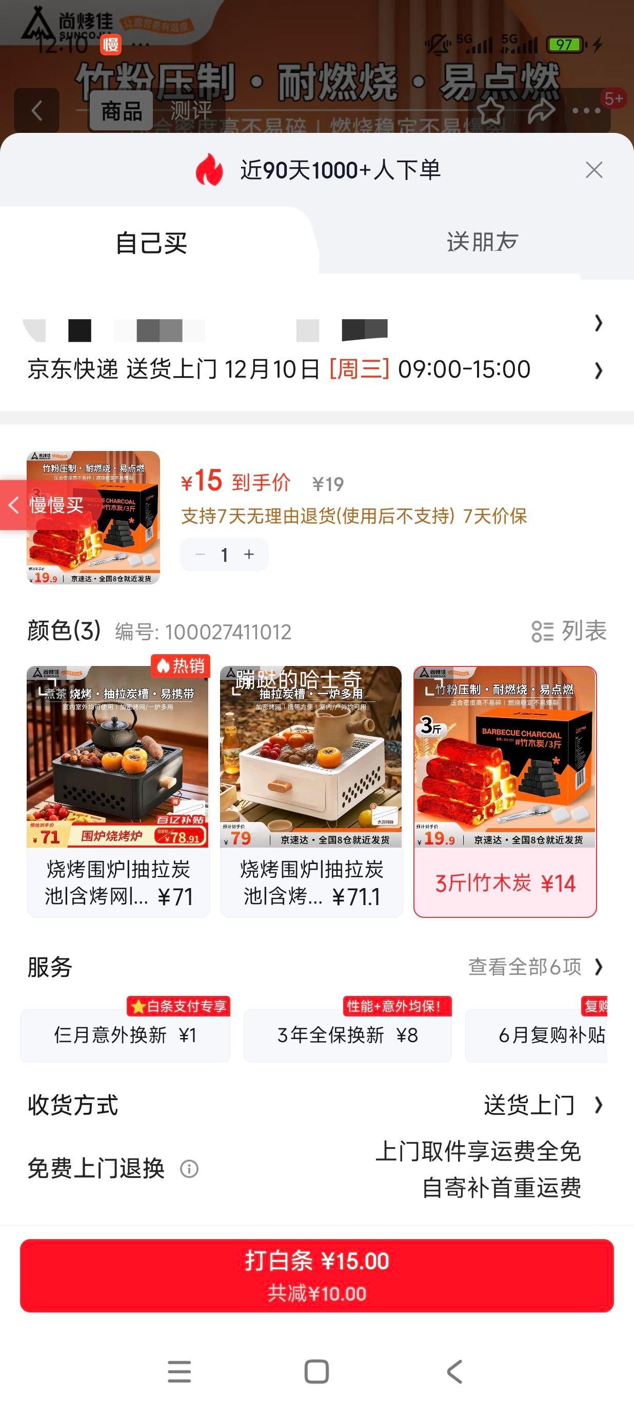 пѣSuncojiaտľ̿ տ̿տרû̿տ̼ȡůľ̼3Ż֤