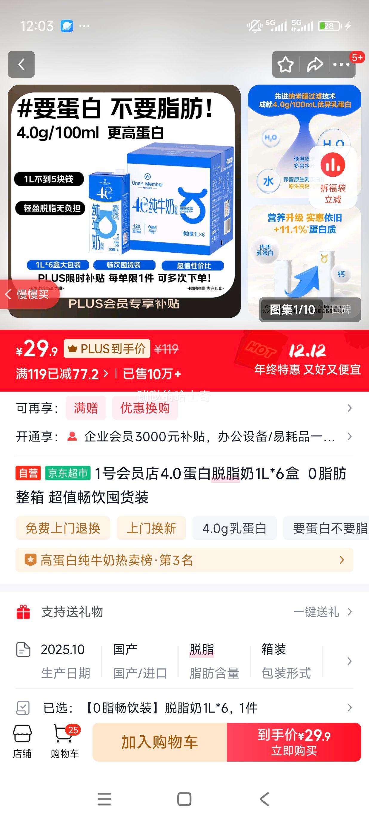 One's Member/1�Ż�Ա�� ��֬ ���ְ� ��ţ�� 4.0g������ 1l 6���Ż�֤��