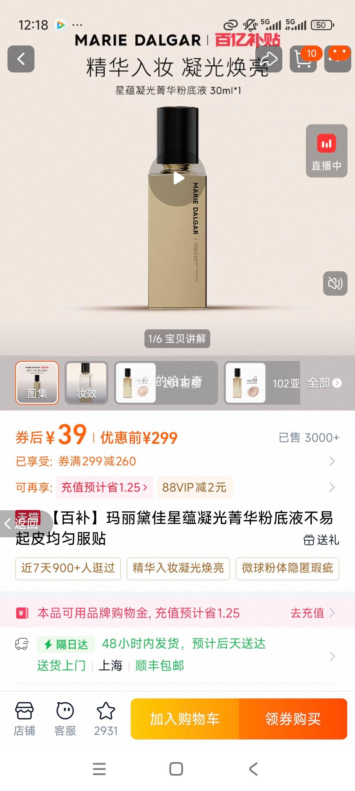 ���ٲ������������������ݼ���۵�Һ������Ƥ���ȷ����Ż�֤��