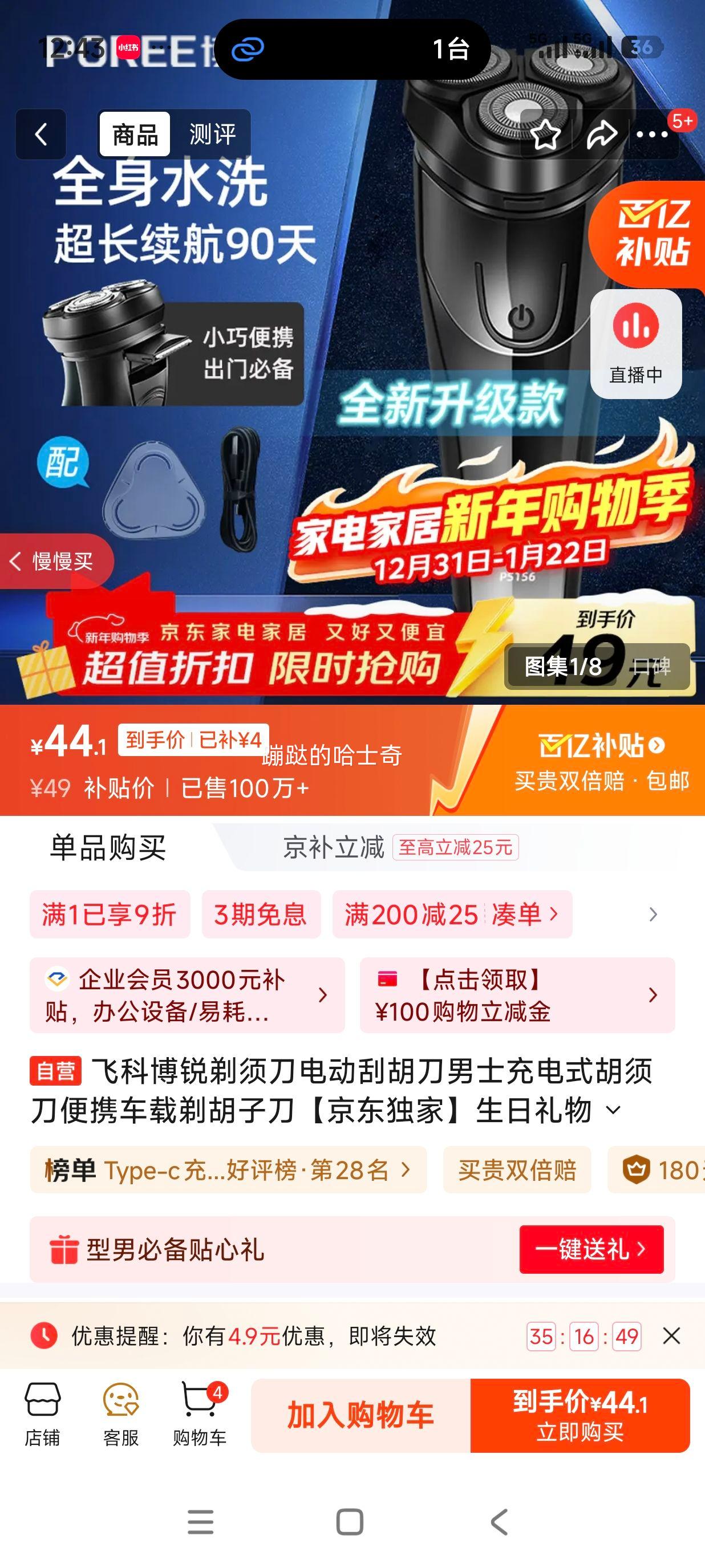 ������Joyoung������ֹ�·����ˮƿ316L�����һ���޷�U�Ϳɲ��ڵ� 5L���� 6�ε���K50ED-WP980�Ż�֤��