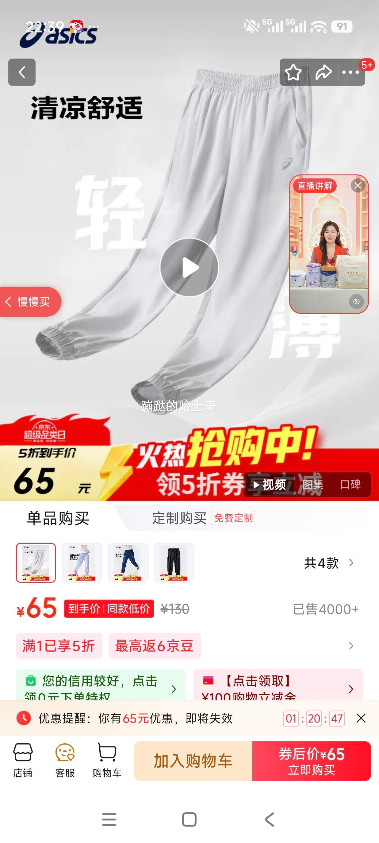 ��ɪʿ��ɪʿͯװ���ļ���Ůͯ�����ᱡ��ɹ�ٴ��˶����ÿ� 1120ǳ��ɫ 140 cm�Ż�֤��